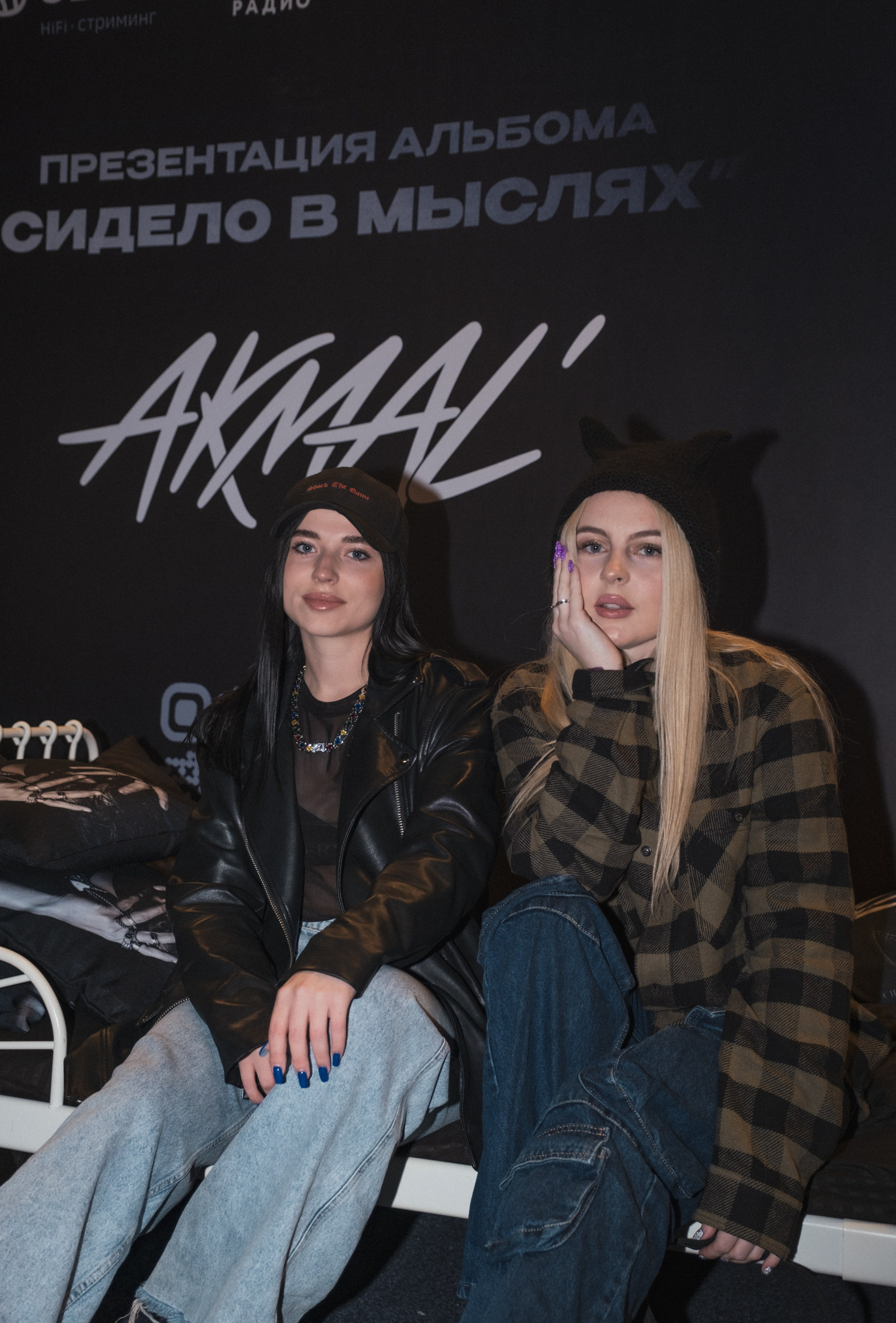 Презентация альбома Akmal’. Фотограф Гульназ Фатихова, г. Москва