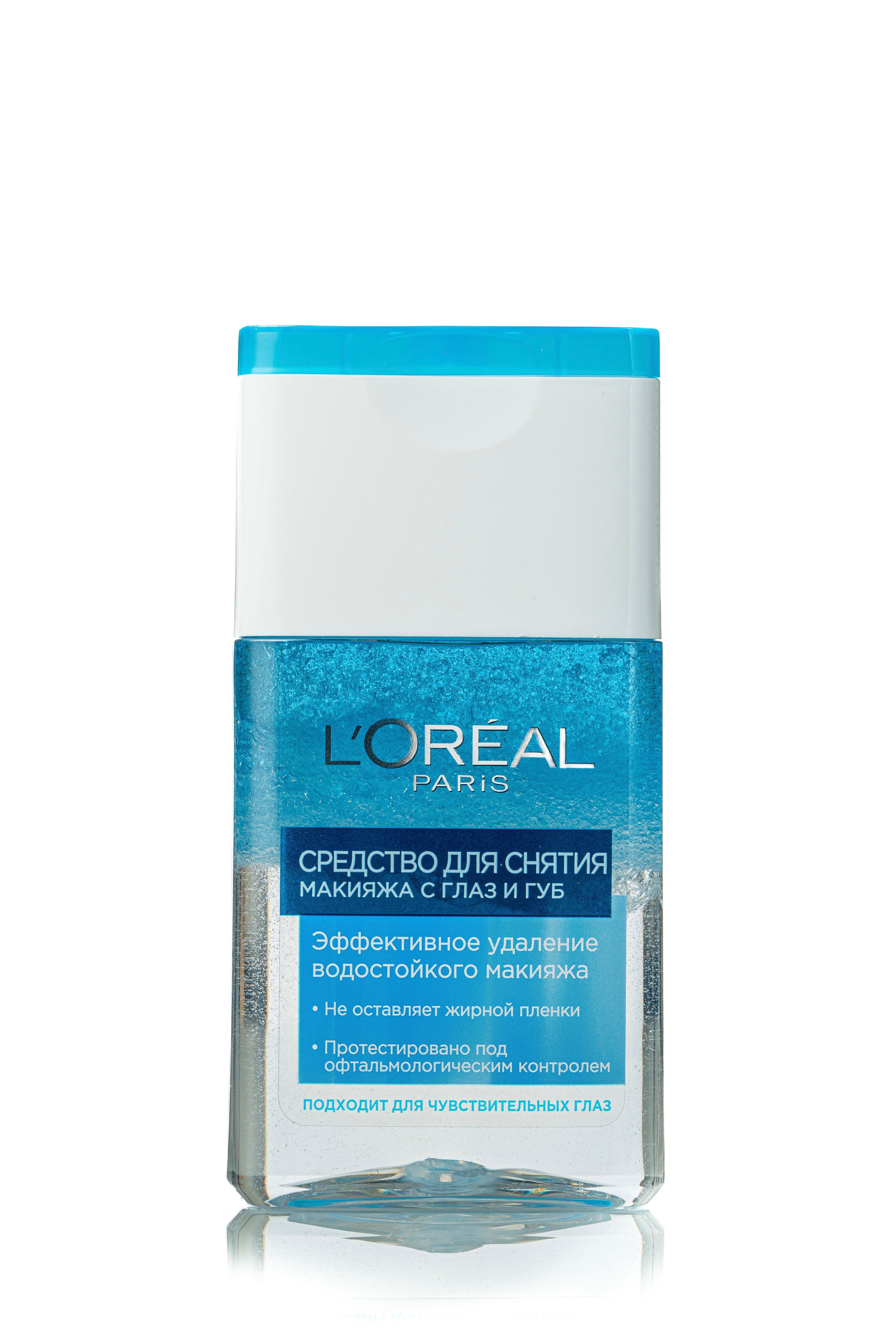 Каталожная съемка. Предметный фотограф. Ростов-на-Дону. Марина Беликова