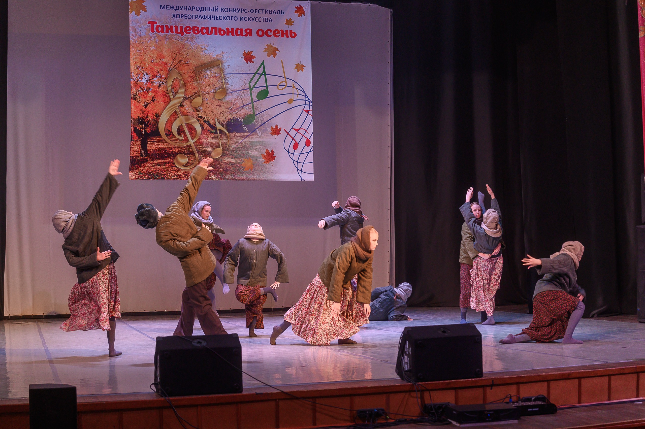 Конкурс «Танцевальная Осень». Фотограф в Кемерово Владислав Шульц