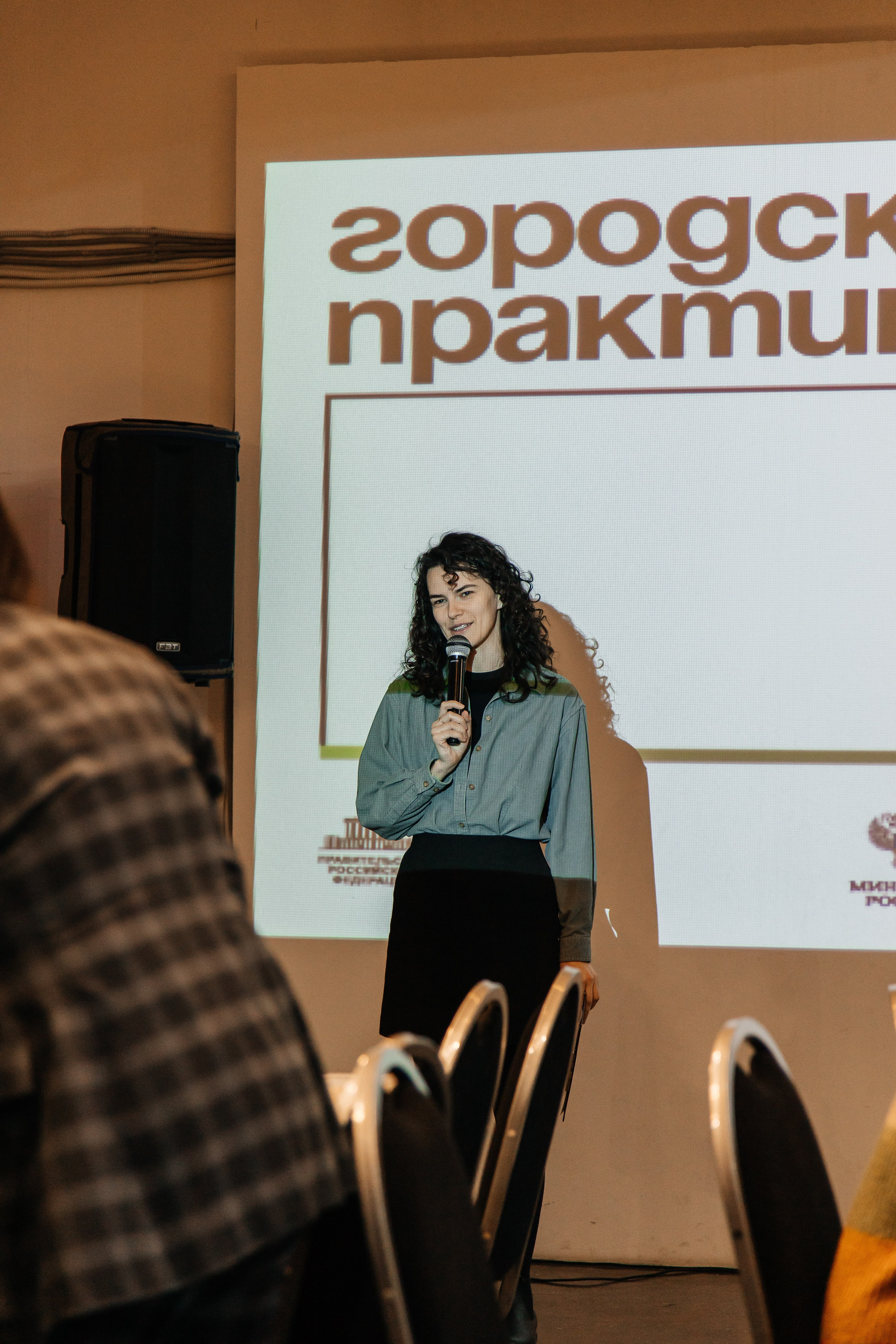 Архитектурный форум «Городские практики». Фотограф Алтай — Айсур Баксаргин