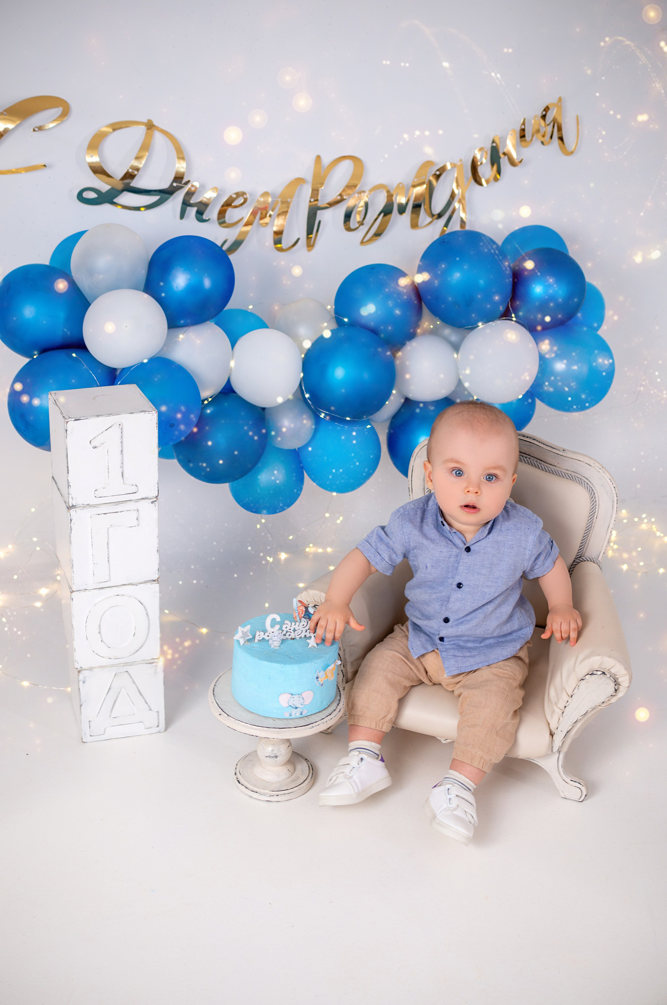 Фотосессия на годик Краснодар годовасие. Фотограф новорожденных Краснодар Малышенко Надежда