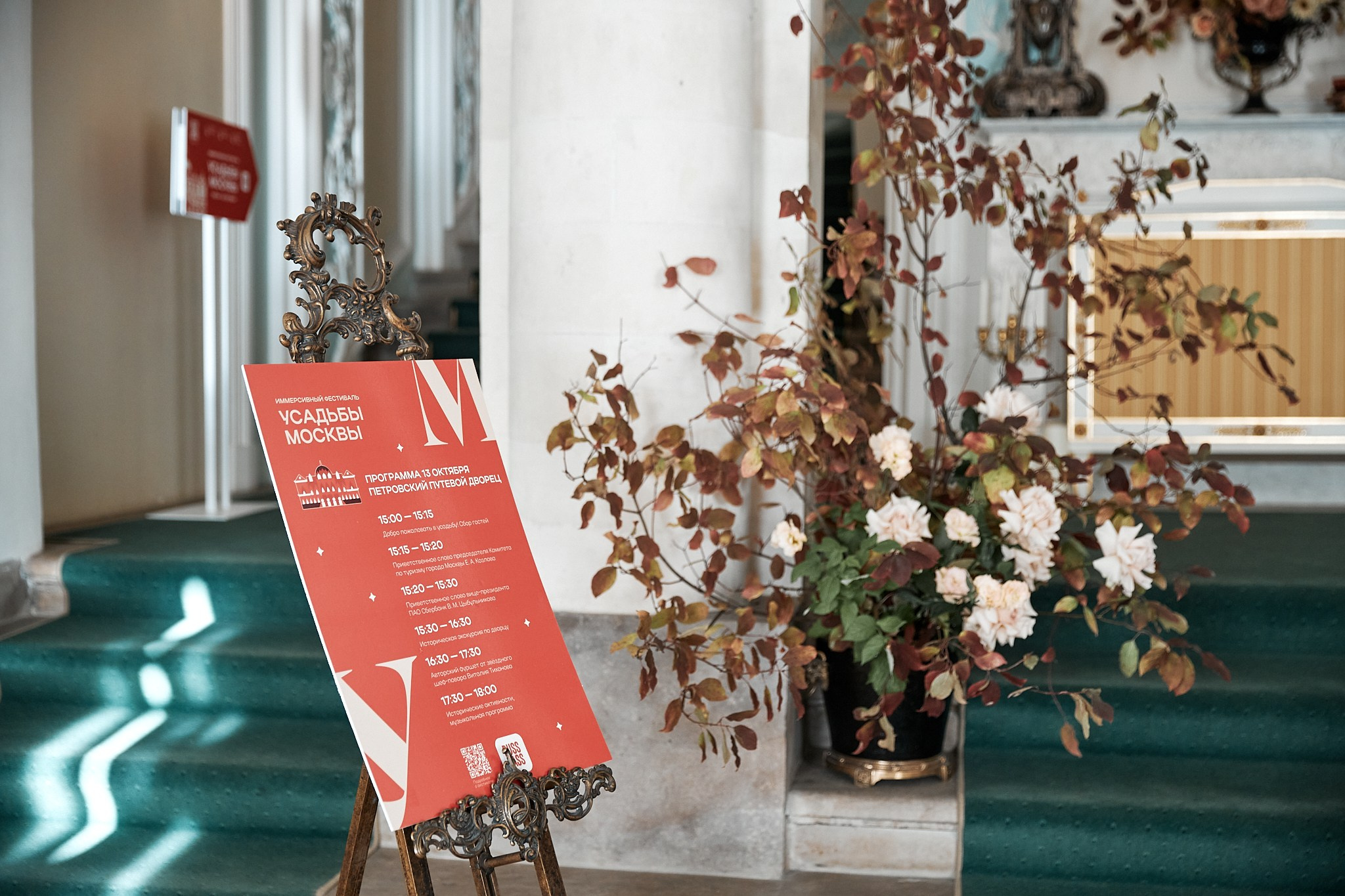 Петровский Путевой Дворец_Усадьбы Москвы_. Свадебный фотограф Андрей Кочкин в Москве