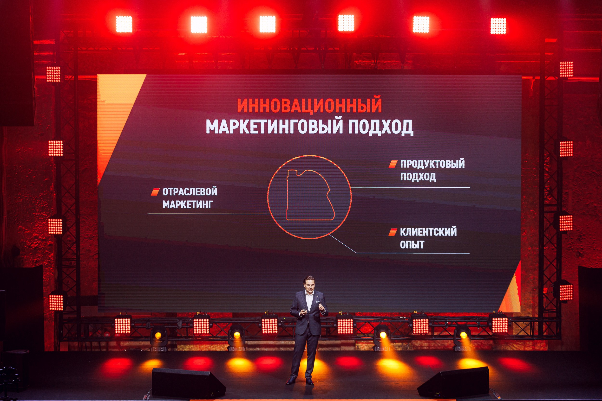 Дистрибьюторская конференция «Газпромнефть-СМ». Алексей Соколов. Фотограф. Санкт-Петербург