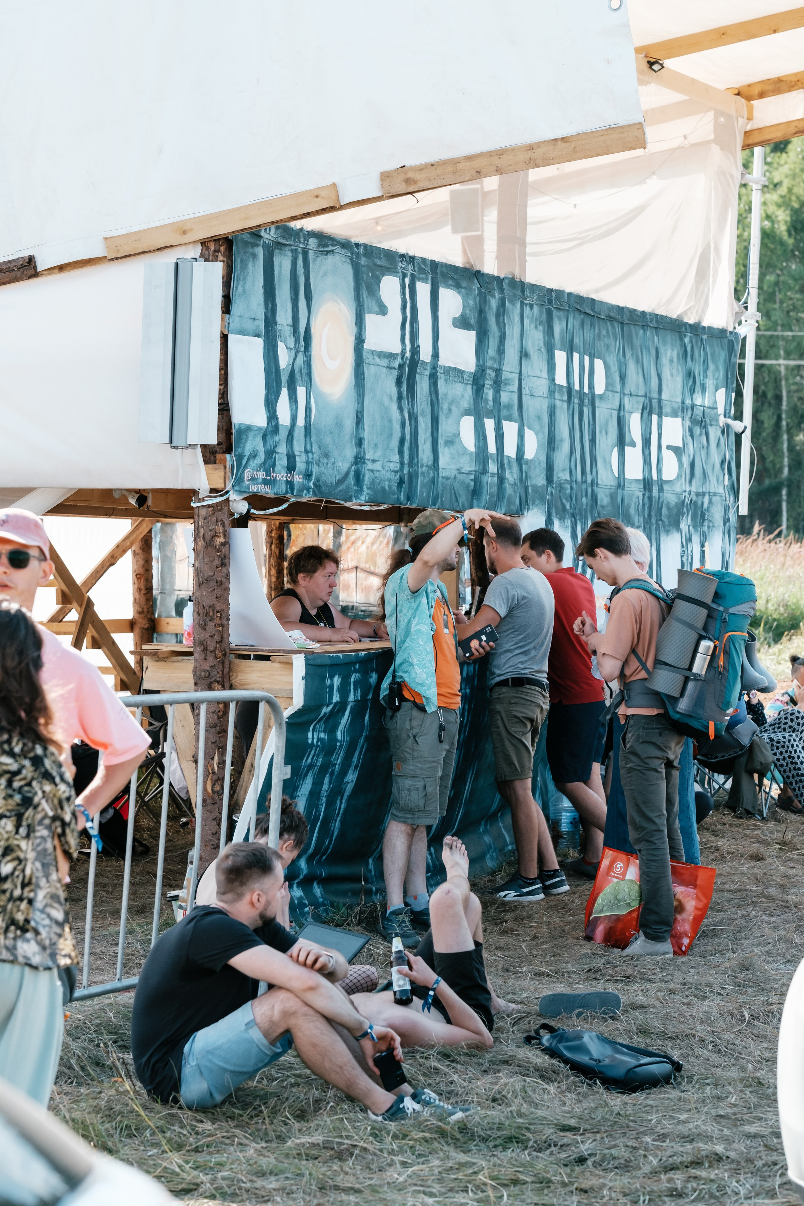 Фестиваль «Бессонница» 2024. Семейный и детский фотограф в Москве Светлана Потемкина