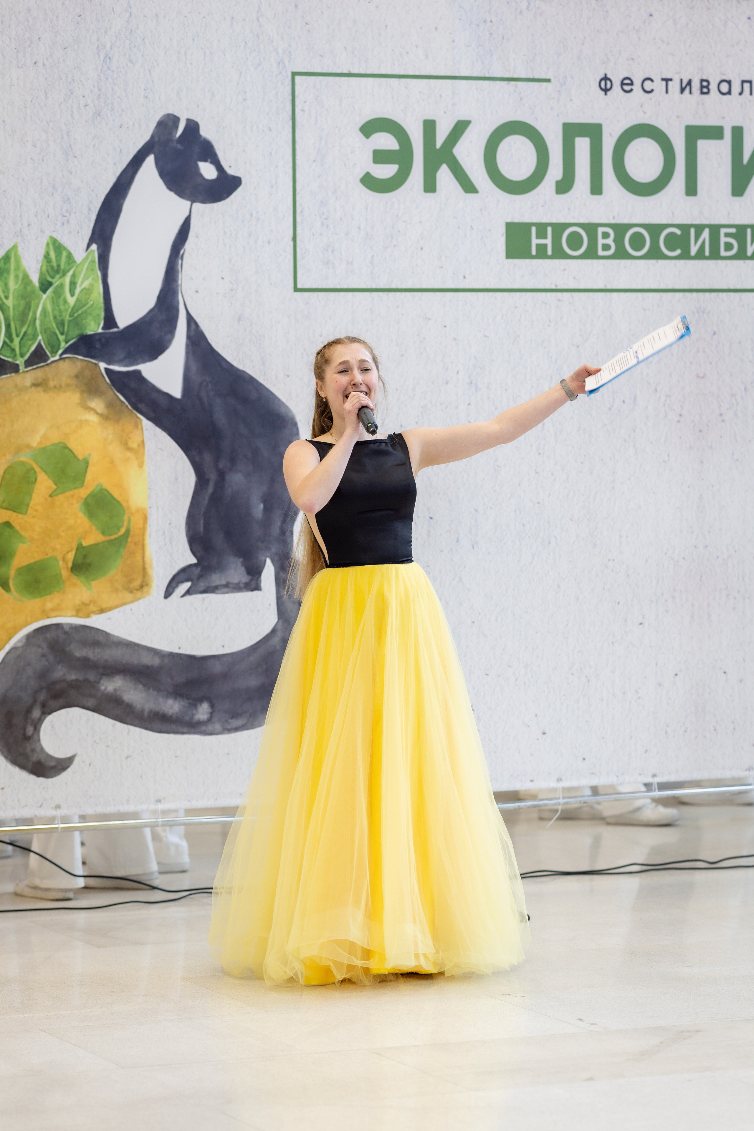 Фестиваль «Экологичный Нвовсибирск». Bertran Ordo