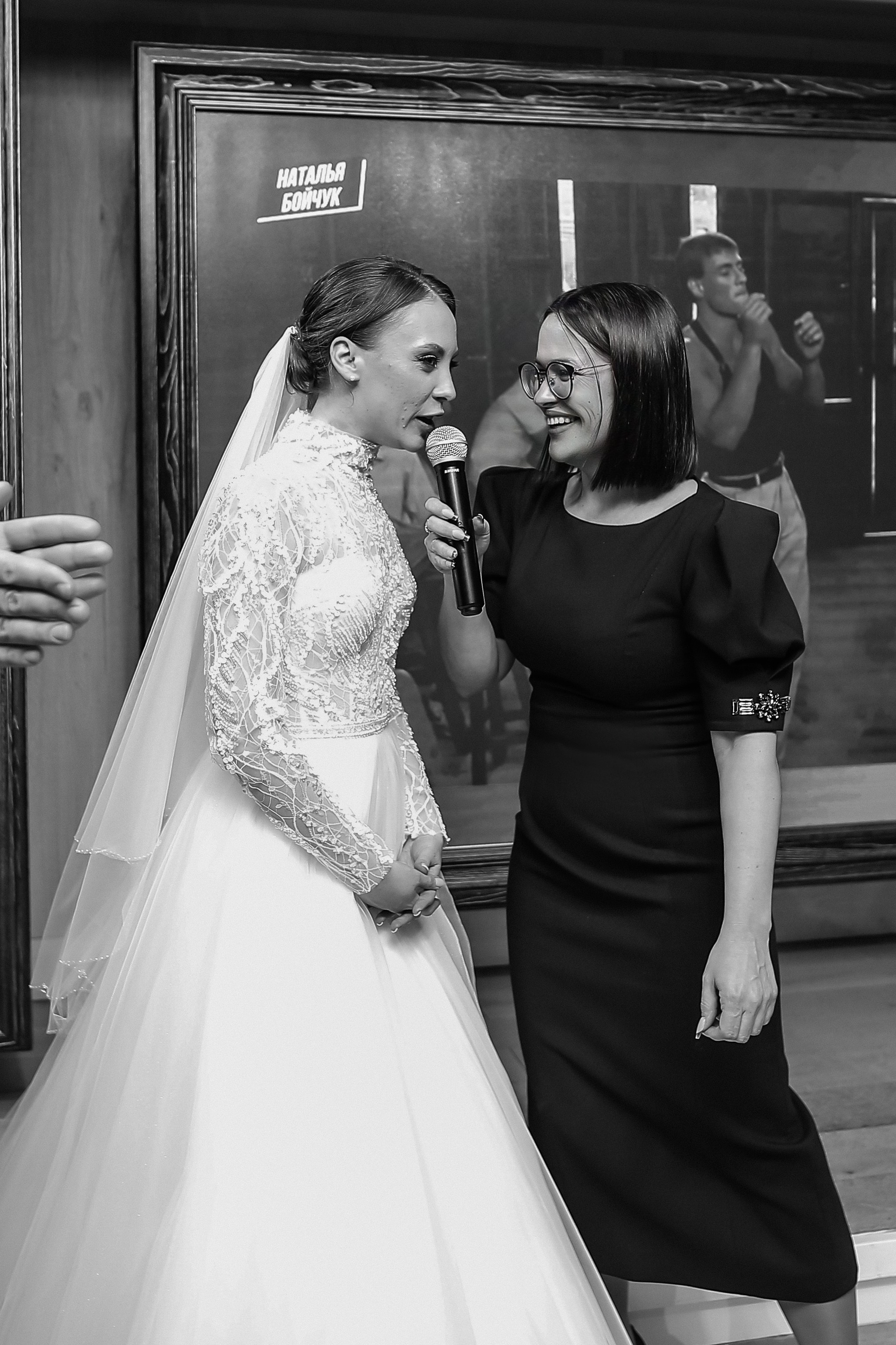 Ведущая Наталья Бойчук. Проведение свадеб в Москве и Московской области. Ведущий на свадьбу в Москве. Свадебная ведущая в Москве. Ведущая на свадьбу в Москве