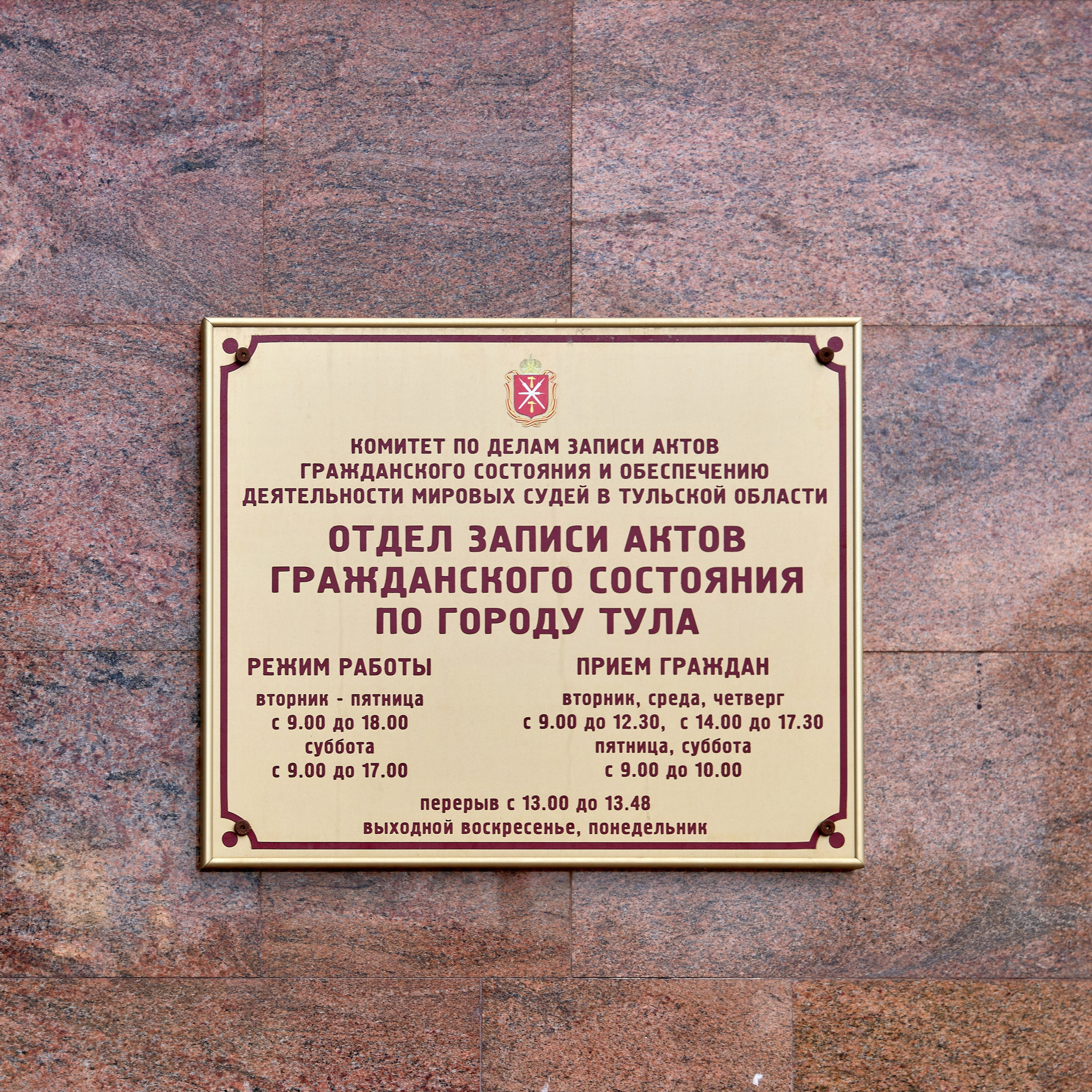 Свадебная фотосессия в Туле