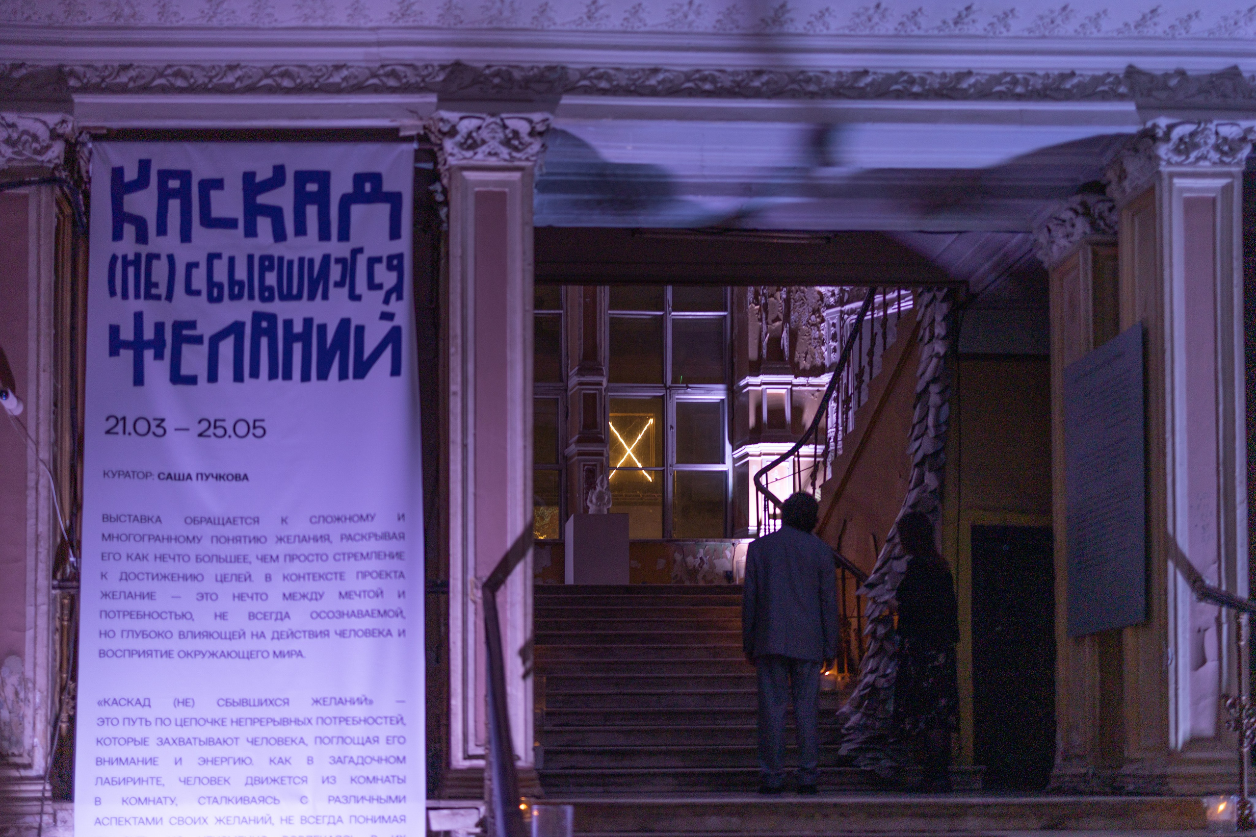 Piano Night. Фотограф Твердохлебова Дарья, г. Санкт-Петербург