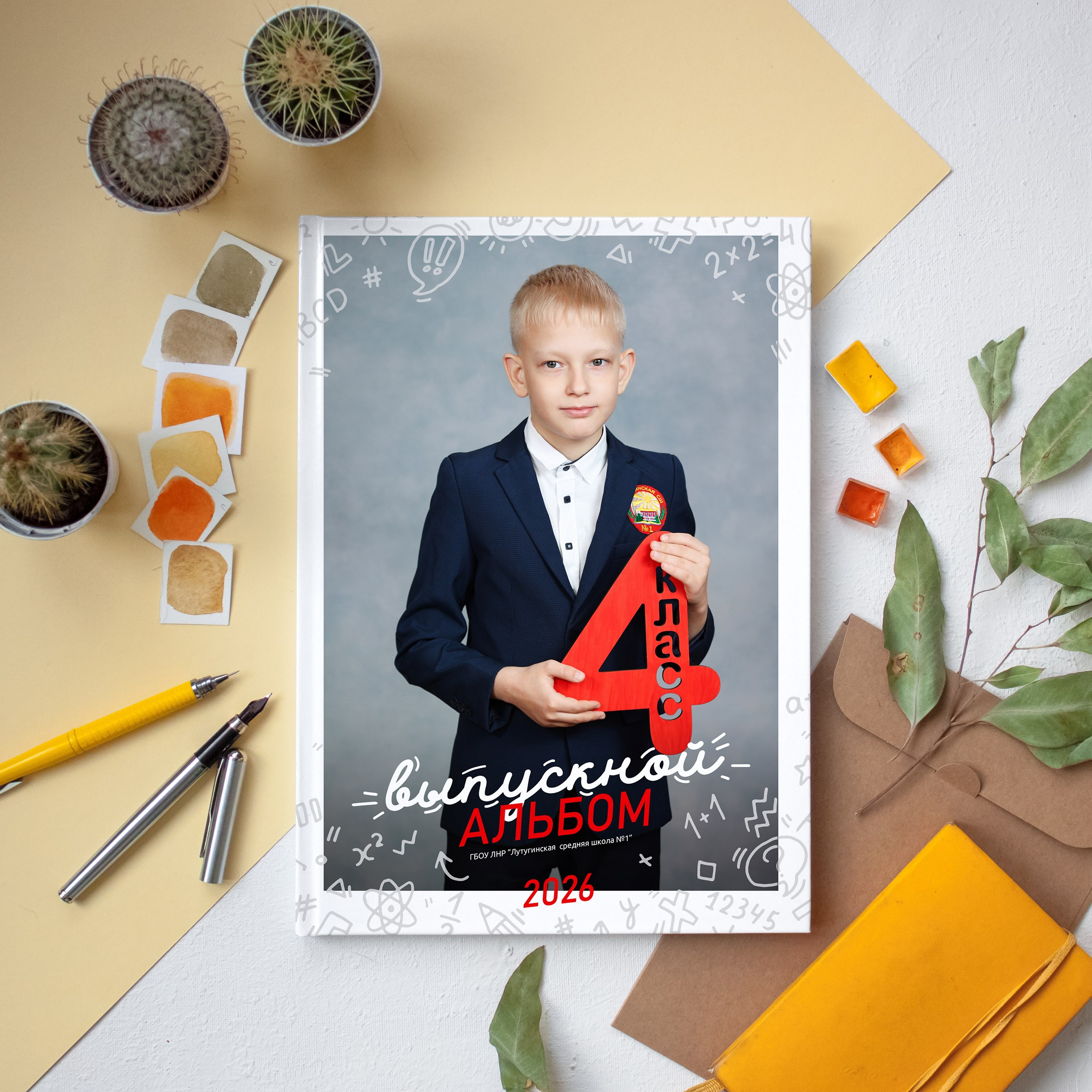 Недорогой выпускной альбом для начальной школы в Луганске