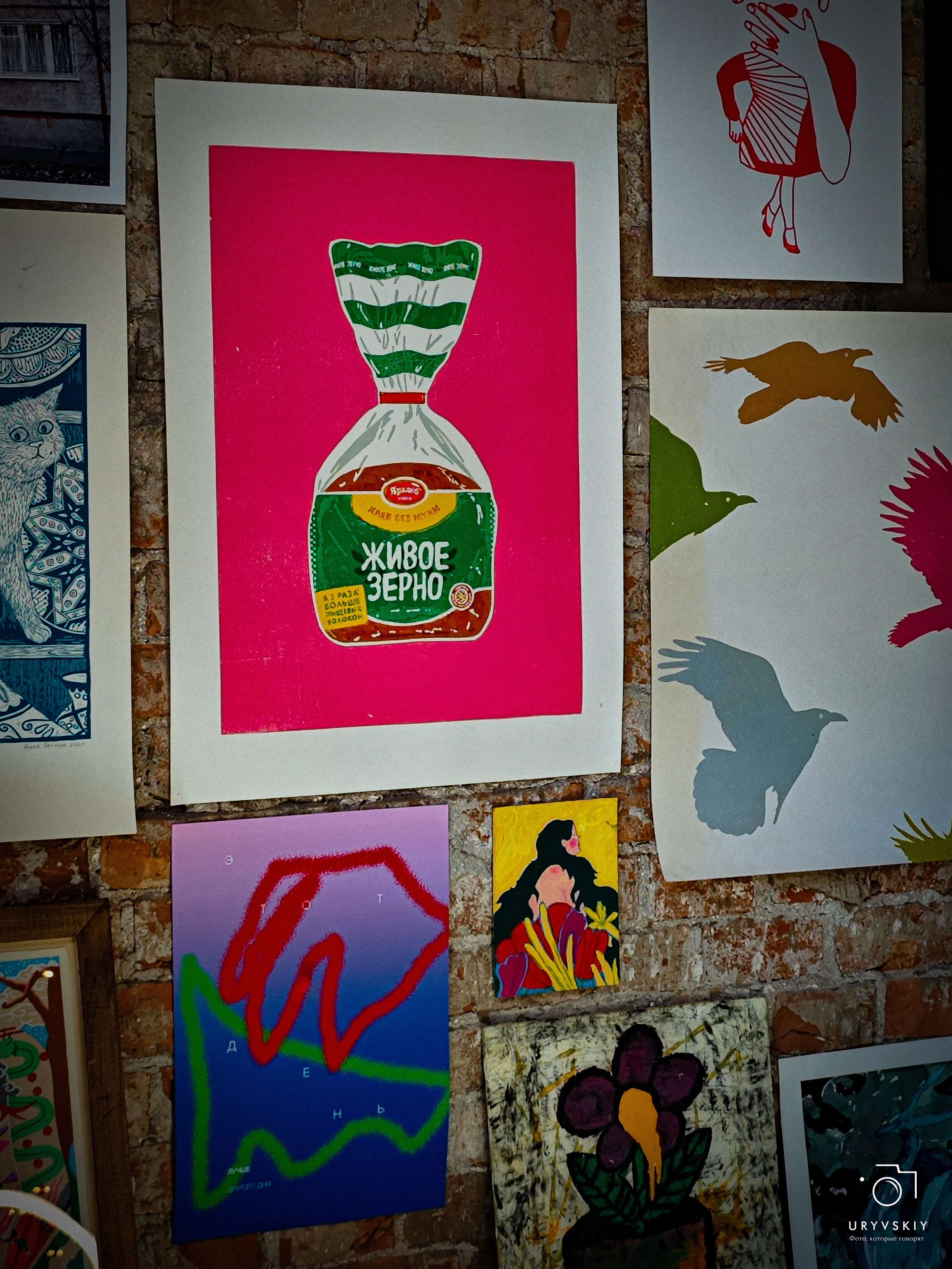 Арт пространство «Хлебзавод». Игорь Урывский. Фотограф Красноярск