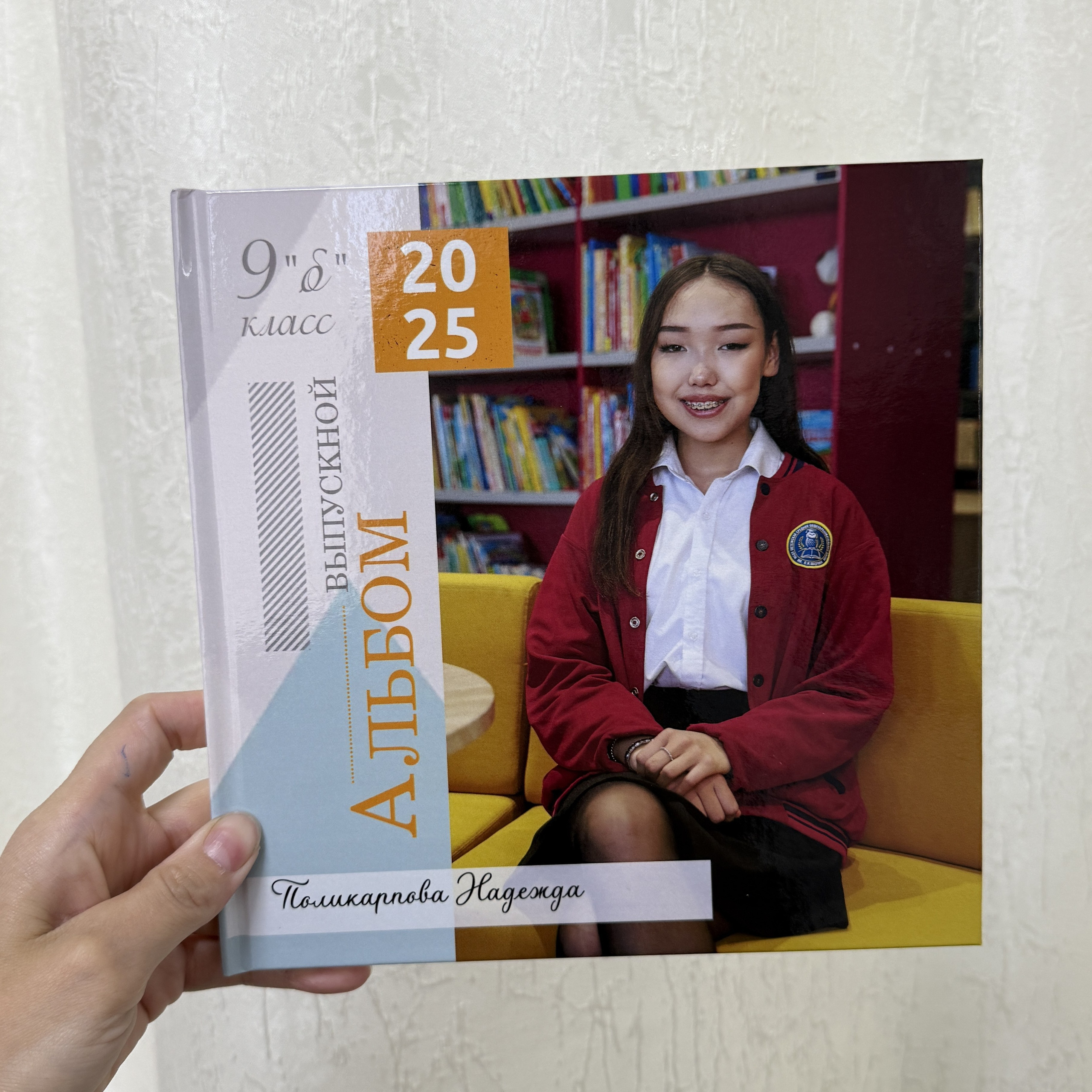 Фотокнига 20×20 — 2 разворота. ФОТОГРАФ в Якутске Сардана Баишева