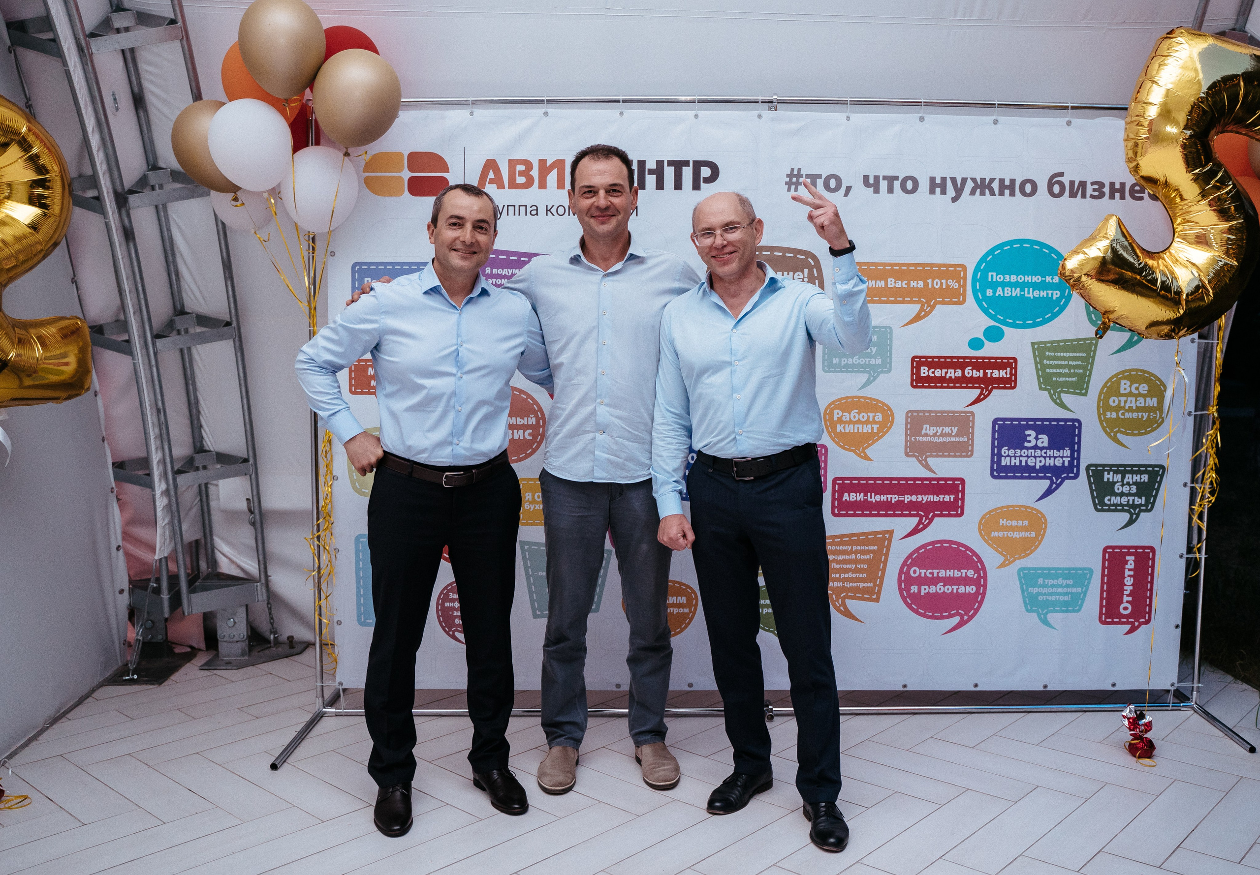 Ави Центр. Свадебный фотограф в Симферополе