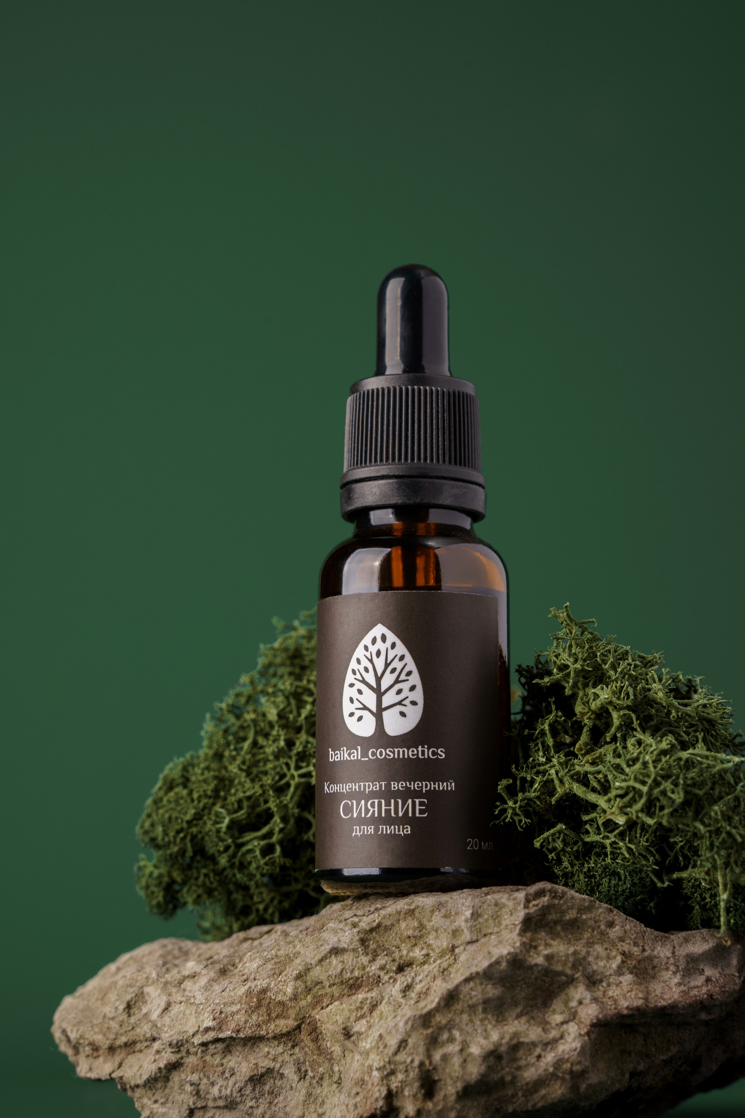 Съёмка косметики и уходовых средств для для маркетплейса ozon и wildberries, и для социальных сетей. Предметный фотограф Санкт-Петербург