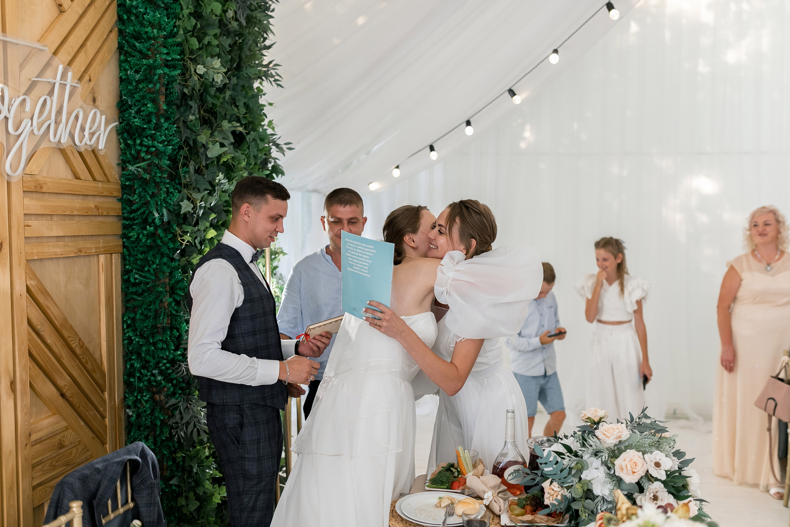 Елена и Алексей. Фотограф Кожевникова Виктория