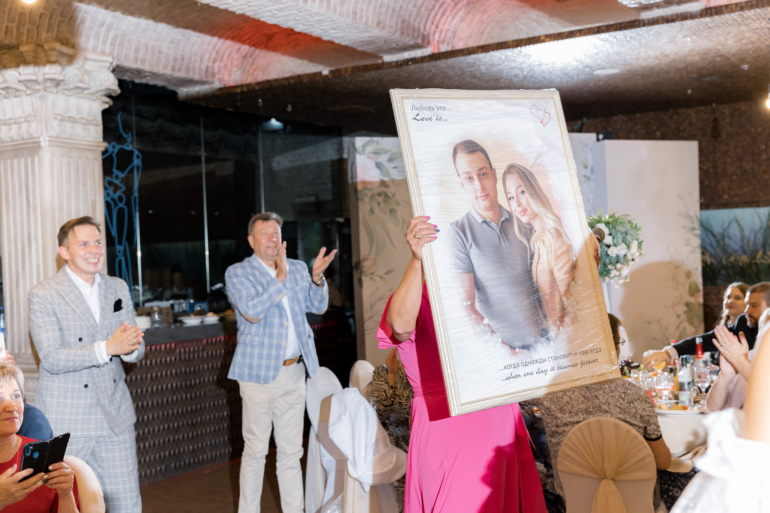 Юля и Паша. Фотограф Кожевникова Виктория