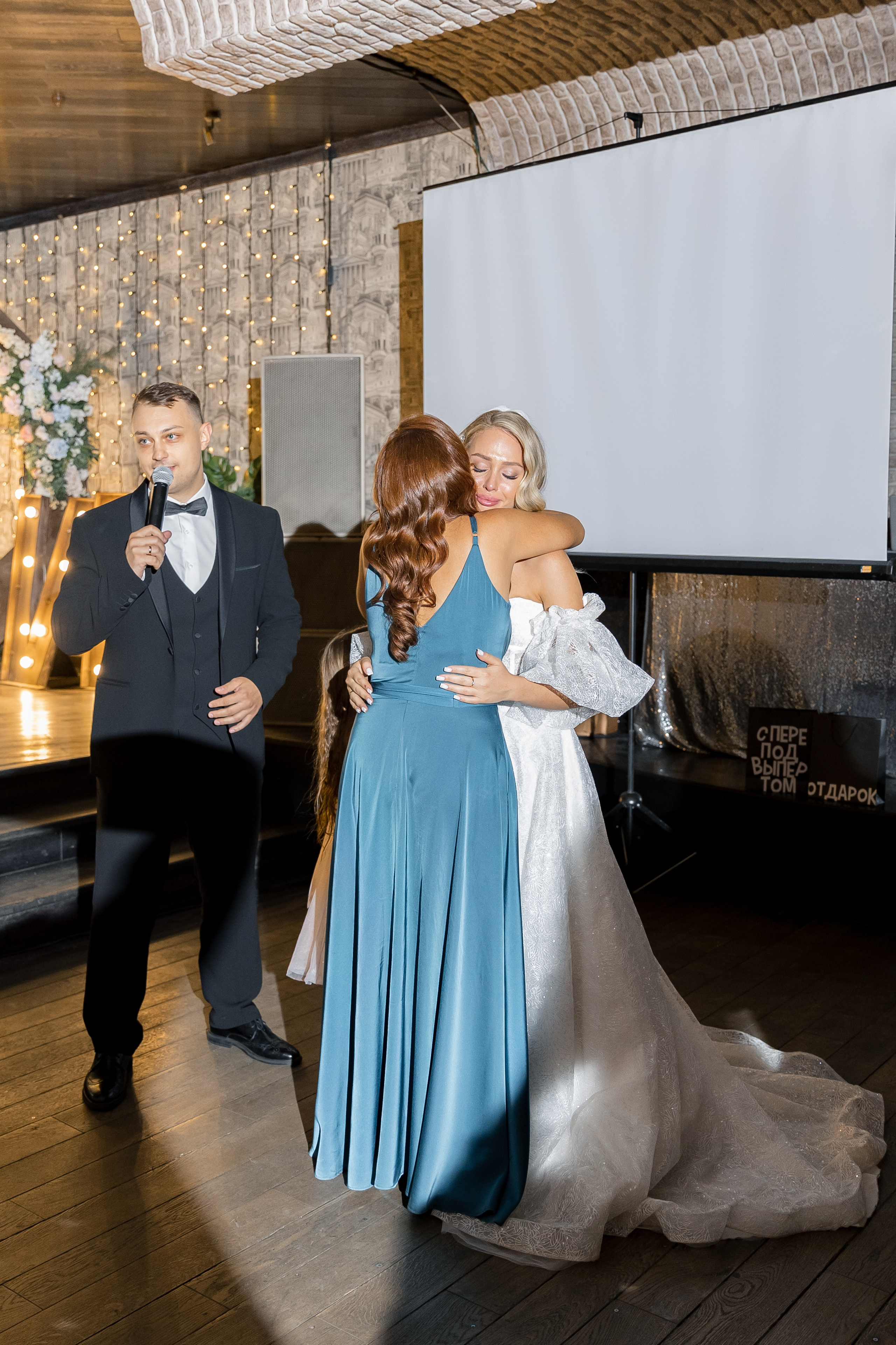 Юля и Паша. Фотограф Кожевникова Виктория