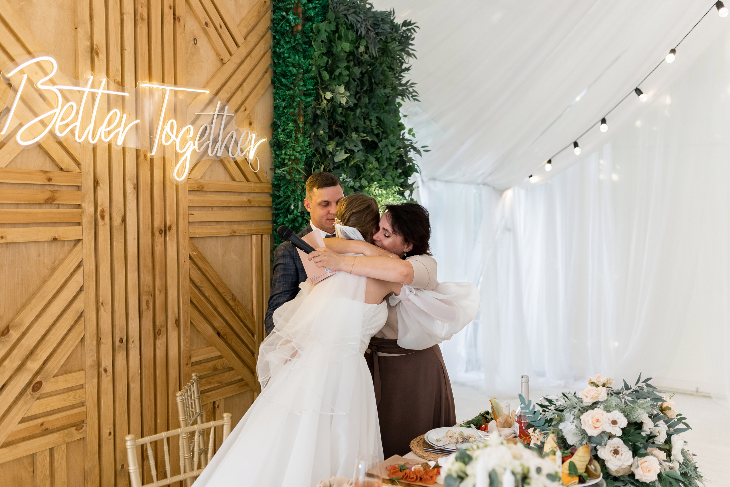 Елена и Алексей. Фотограф Кожевникова Виктория