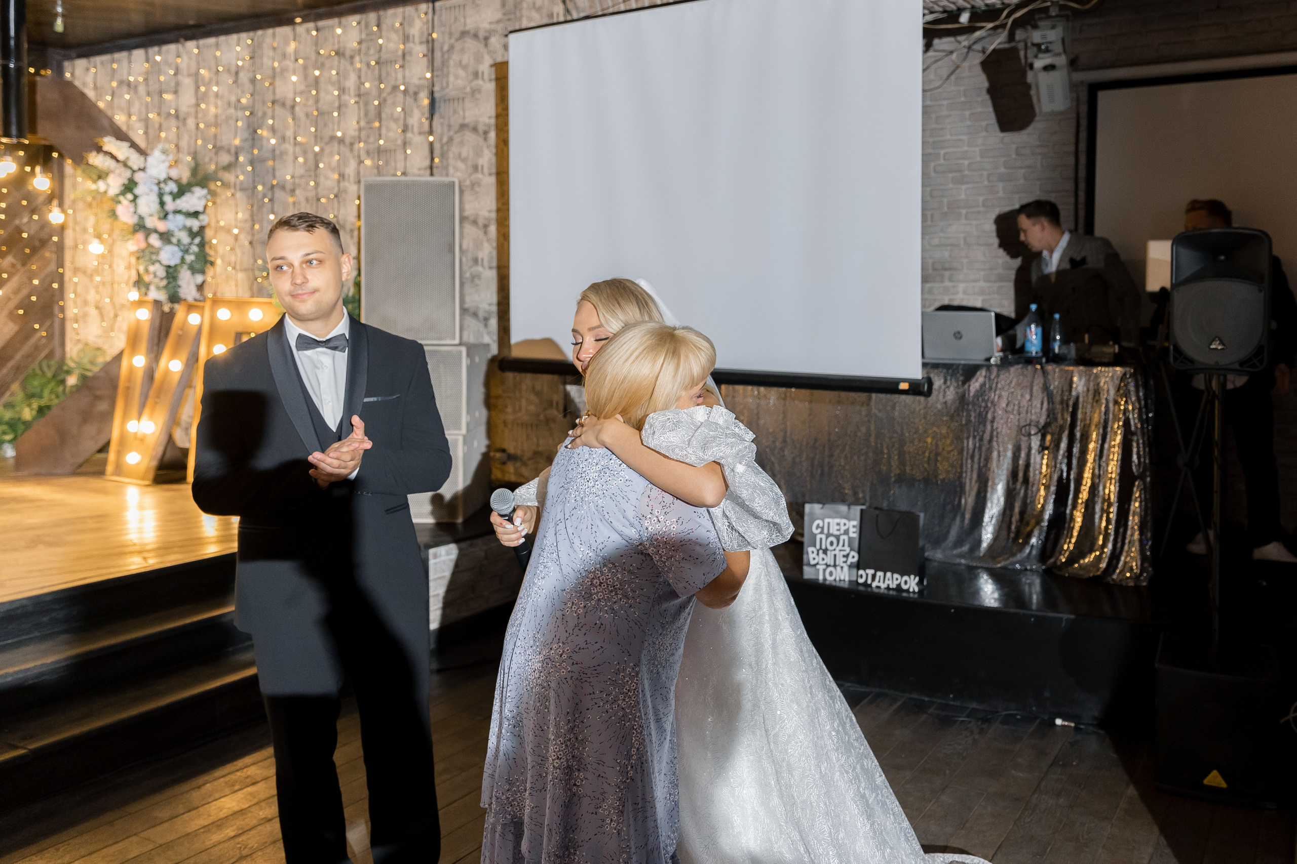 Юля и Паша. Фотограф Кожевникова Виктория