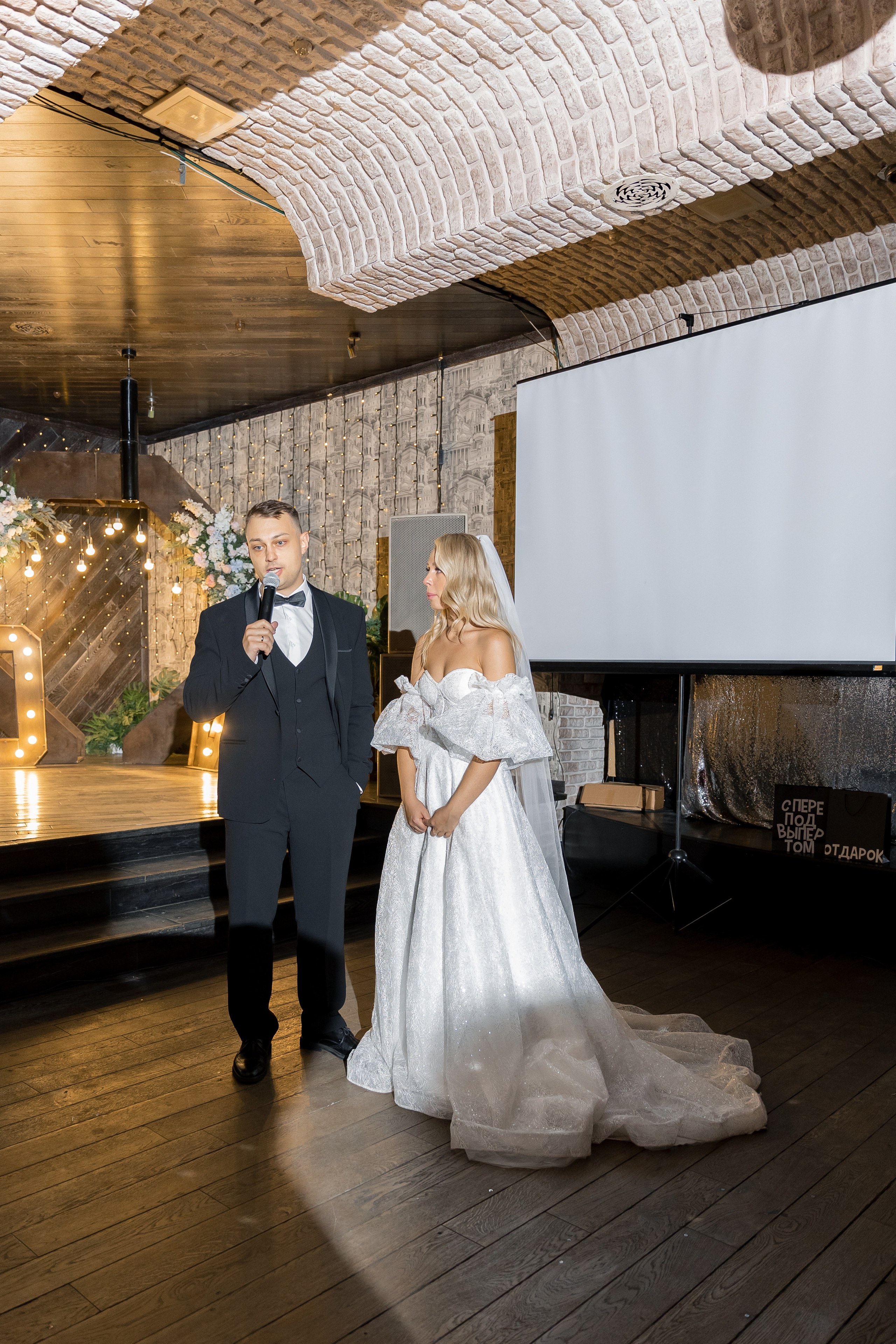 Юля и Паша. Фотограф Кожевникова Виктория