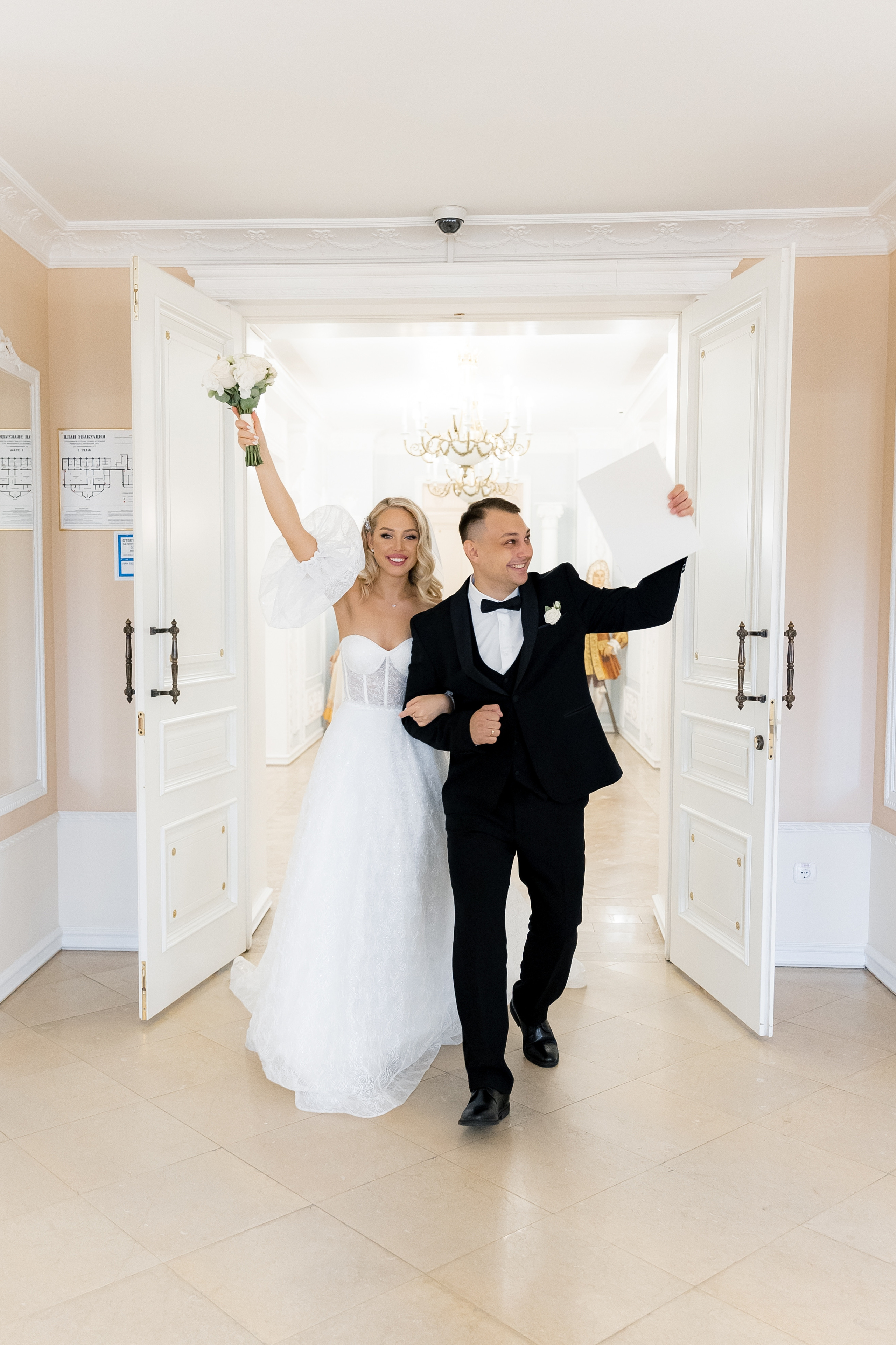 Юля и Паша. Фотограф Кожевникова Виктория