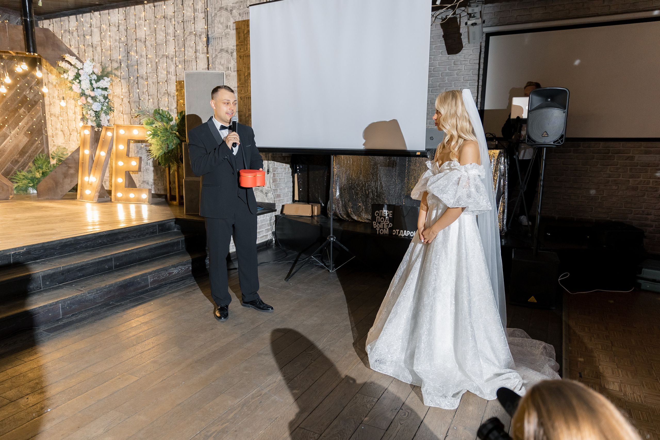 Юля и Паша. Фотограф Кожевникова Виктория