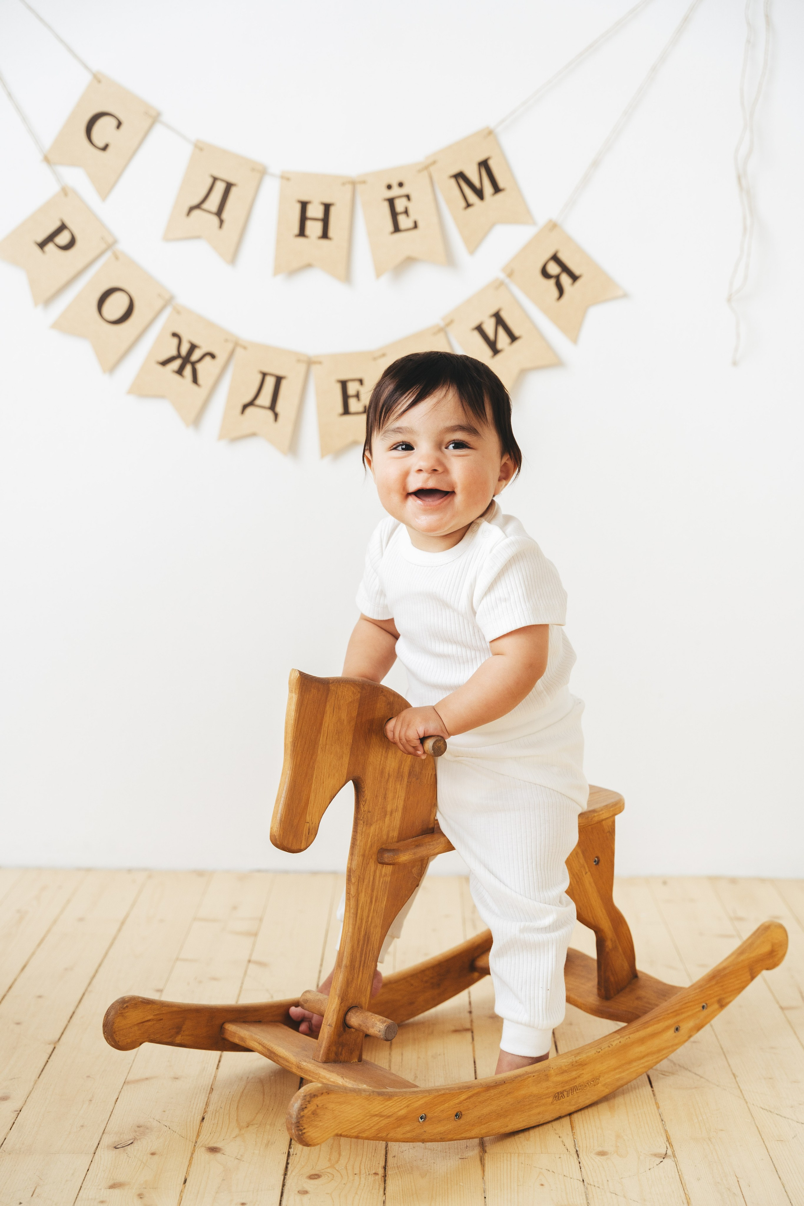 Годовасия. Главная