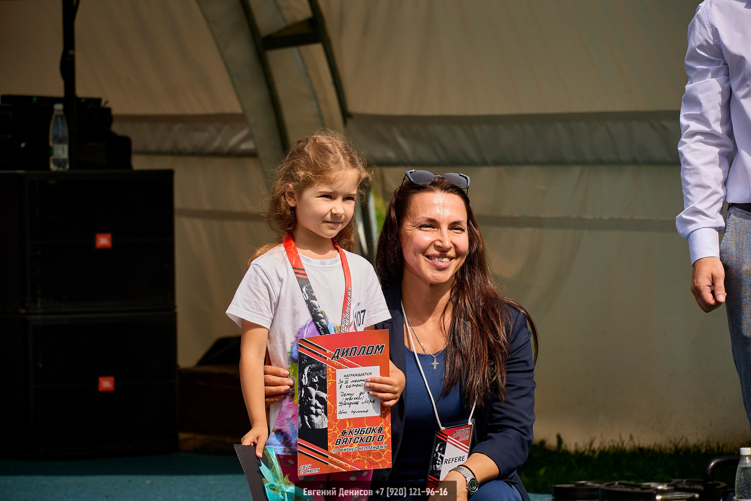 Первый кубок Вятского по Фитнес Челлендж. Портретный фотограф Евгений Денисов