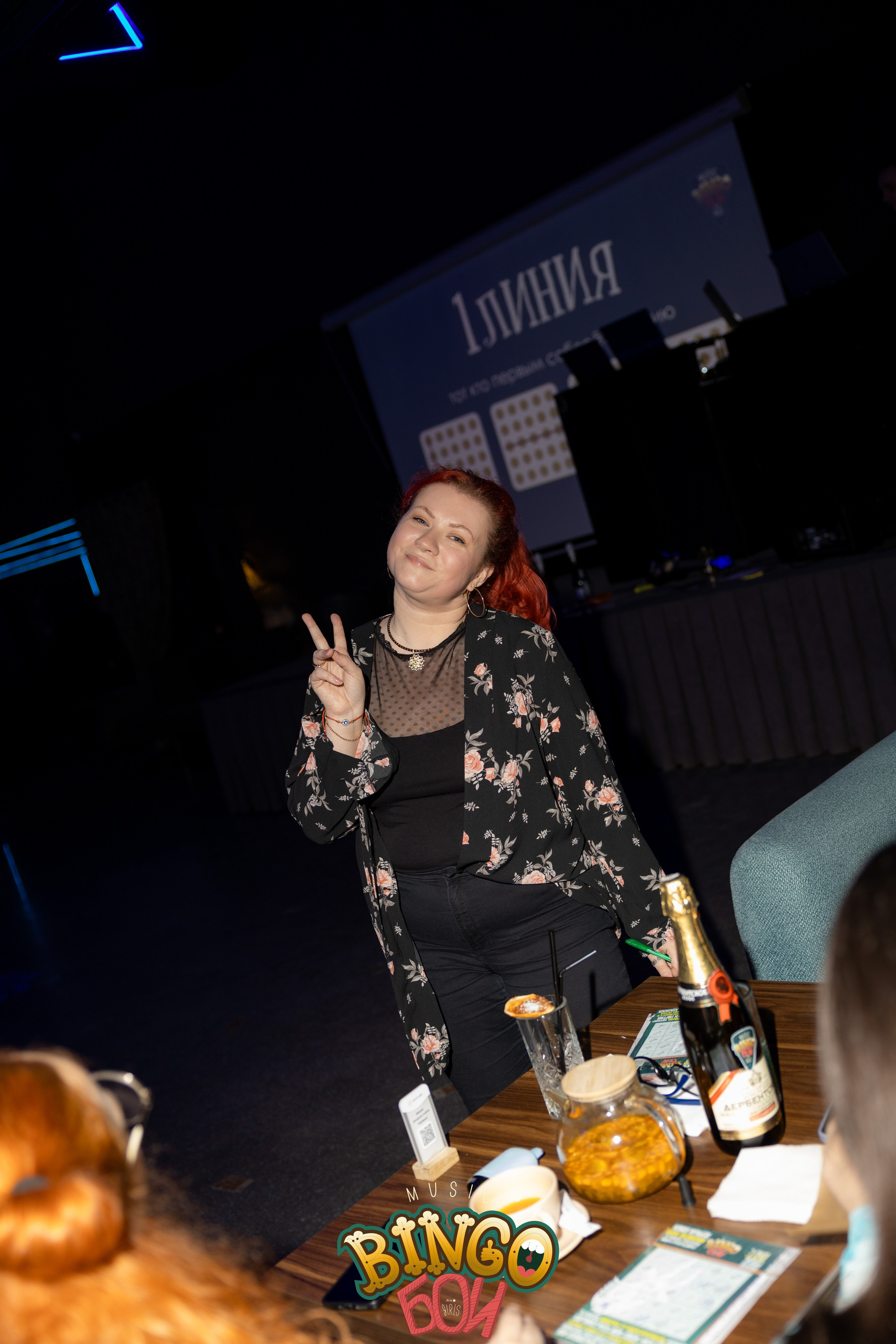 BINGO Бои. Фотограф Арина Елизарова