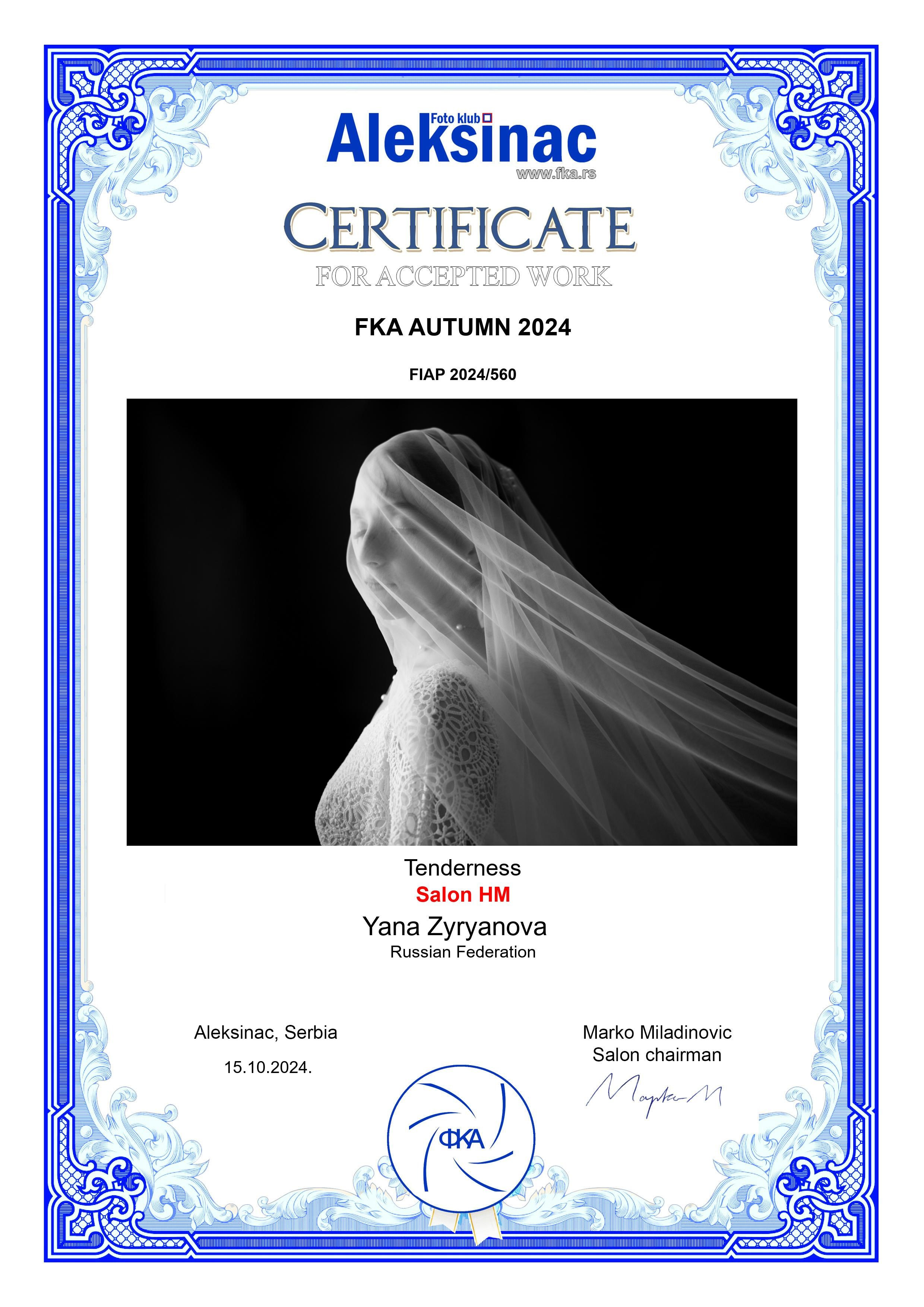 Дипломы. Фотограф Зырянова Яна, Снежинск, Екатеринбург, Челябинск