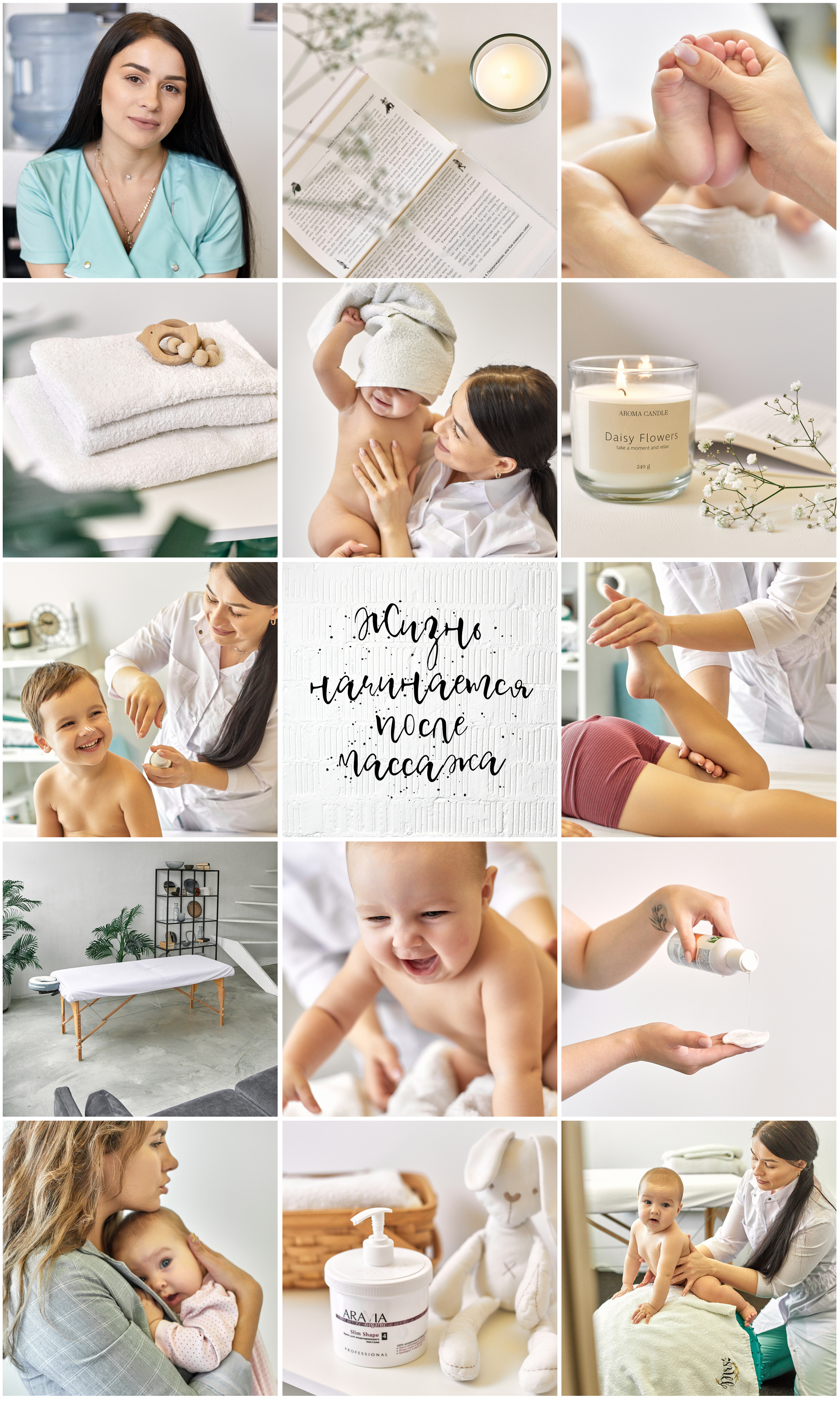 Юлия Шенфельд — профессиональный массажист. Фотограф Челябинск — Кирилл Устюжанин