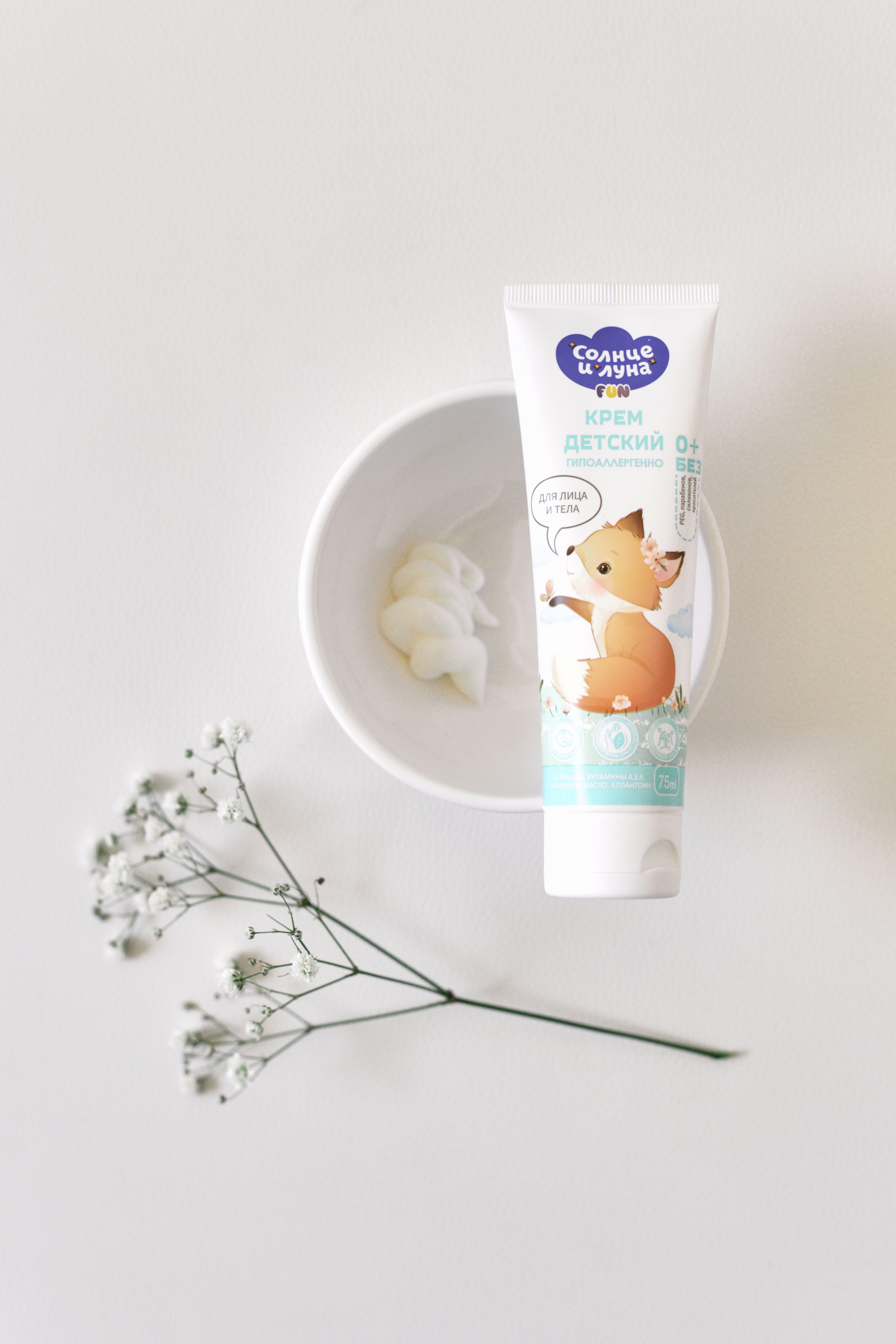 Юлия Шенфельд — профессиональный массажист. Фотограф Челябинск — Кирилл Устюжанин