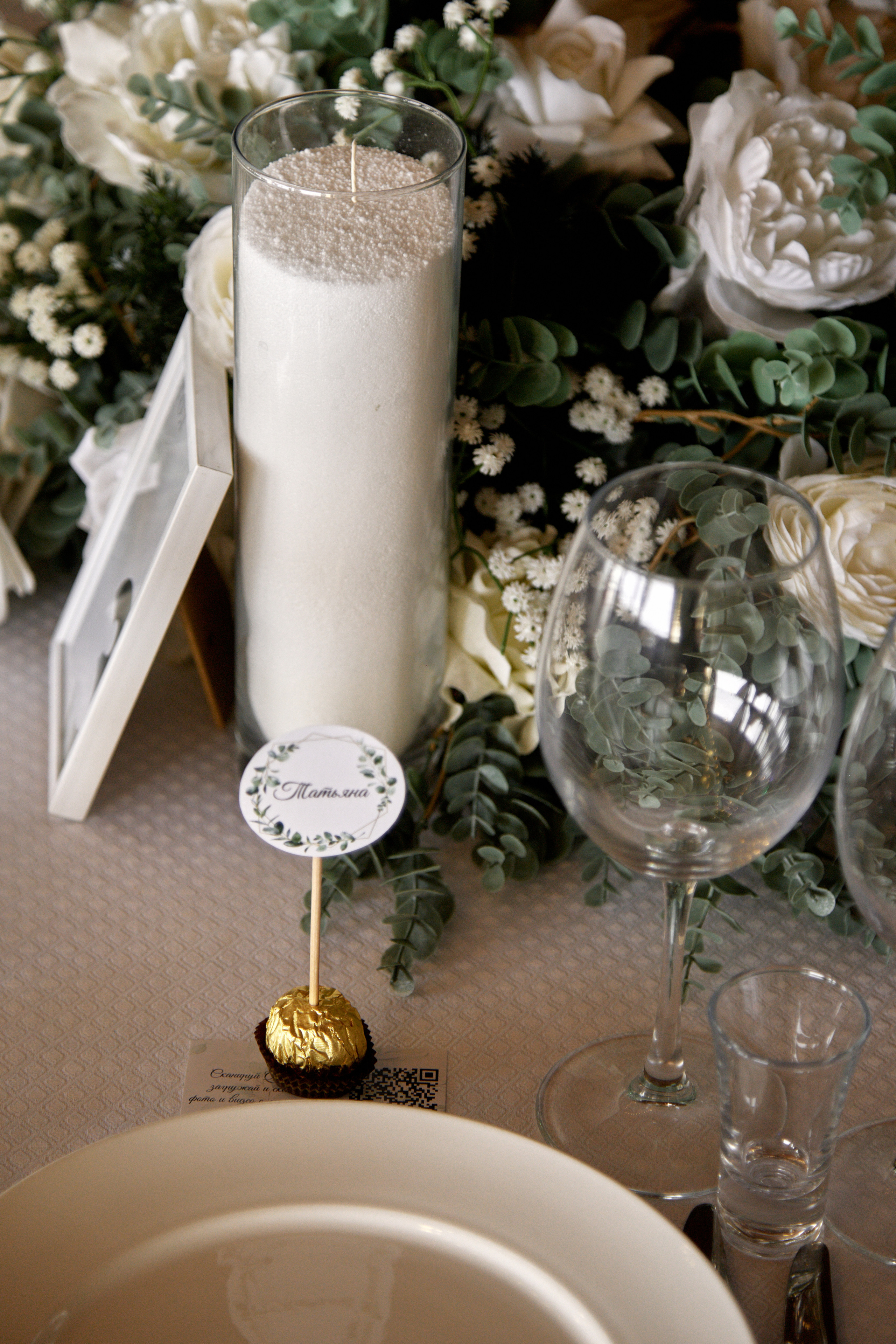 Евгений и Татьяна. Фотограф Челябинск — Кирилл Устюжанин