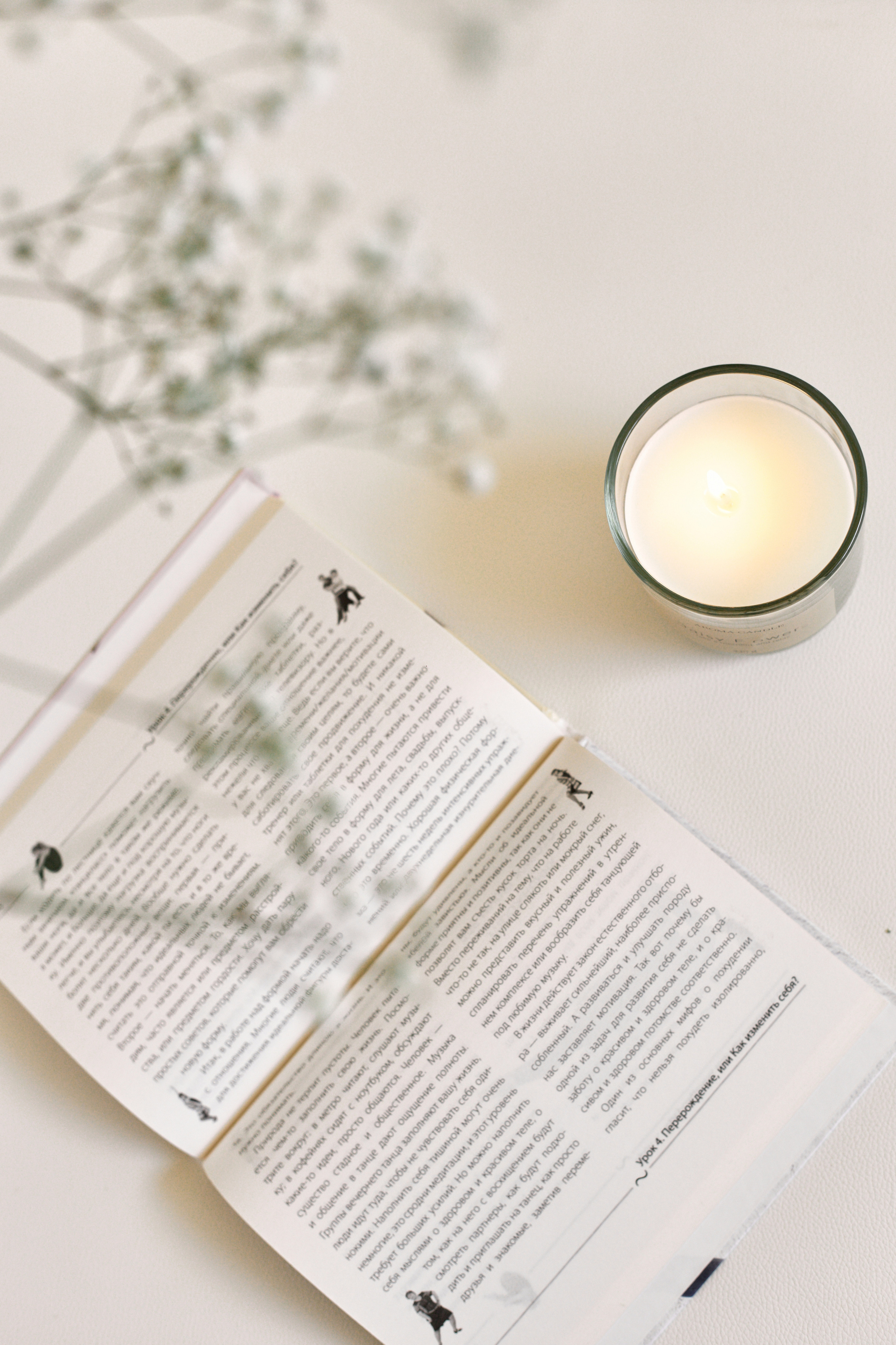 Юлия Шенфельд — профессиональный массажист. Фотограф Челябинск — Кирилл Устюжанин