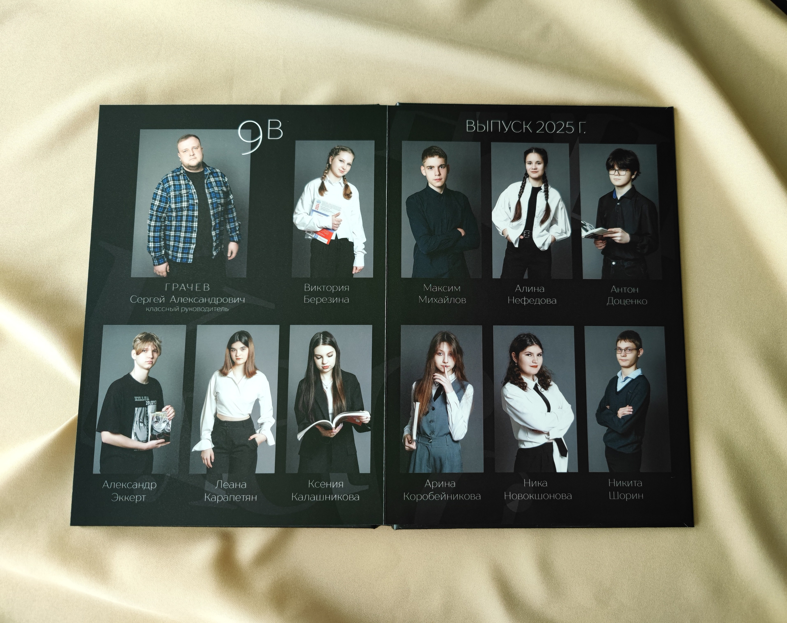 Классика 5. Ольга Плаксина фотограф в Саратове