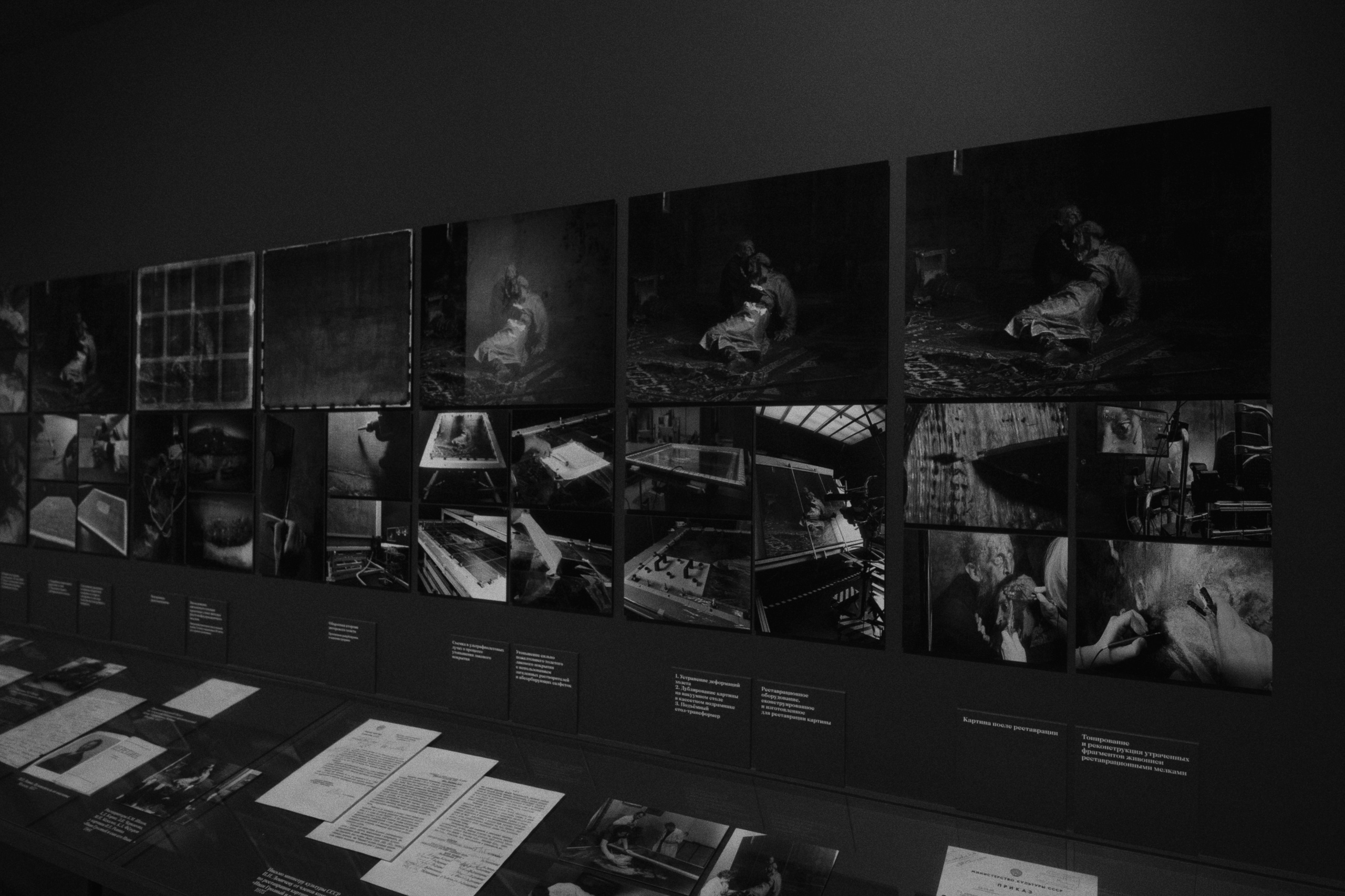 The Tretyakov Gallery / Moscow SS25. Фотограф Юрин Евгений