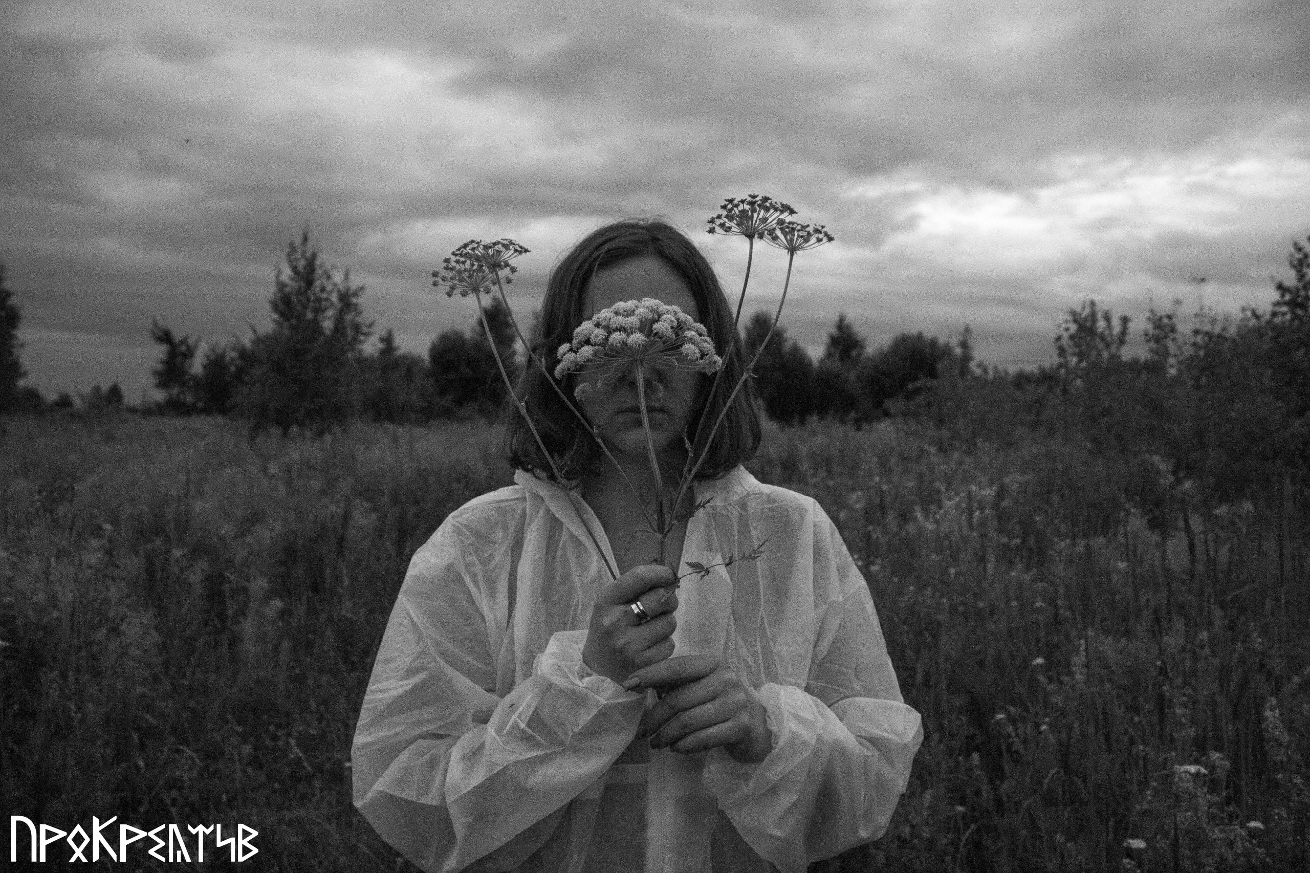 Екатерина Ракова