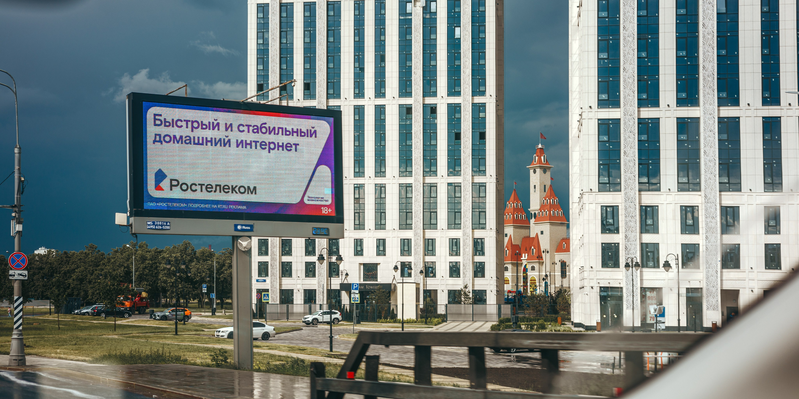 Мосты дороги. Сайт о фотографии, Москва