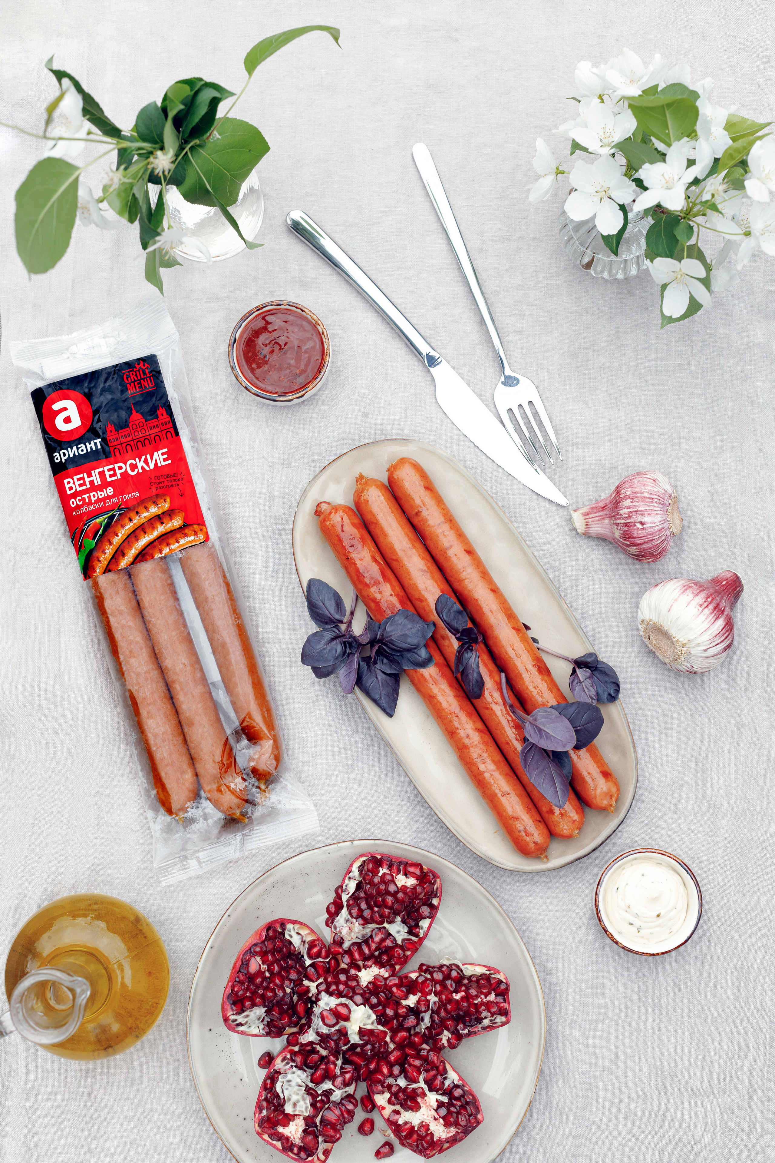 Агрофирма «Ариант»