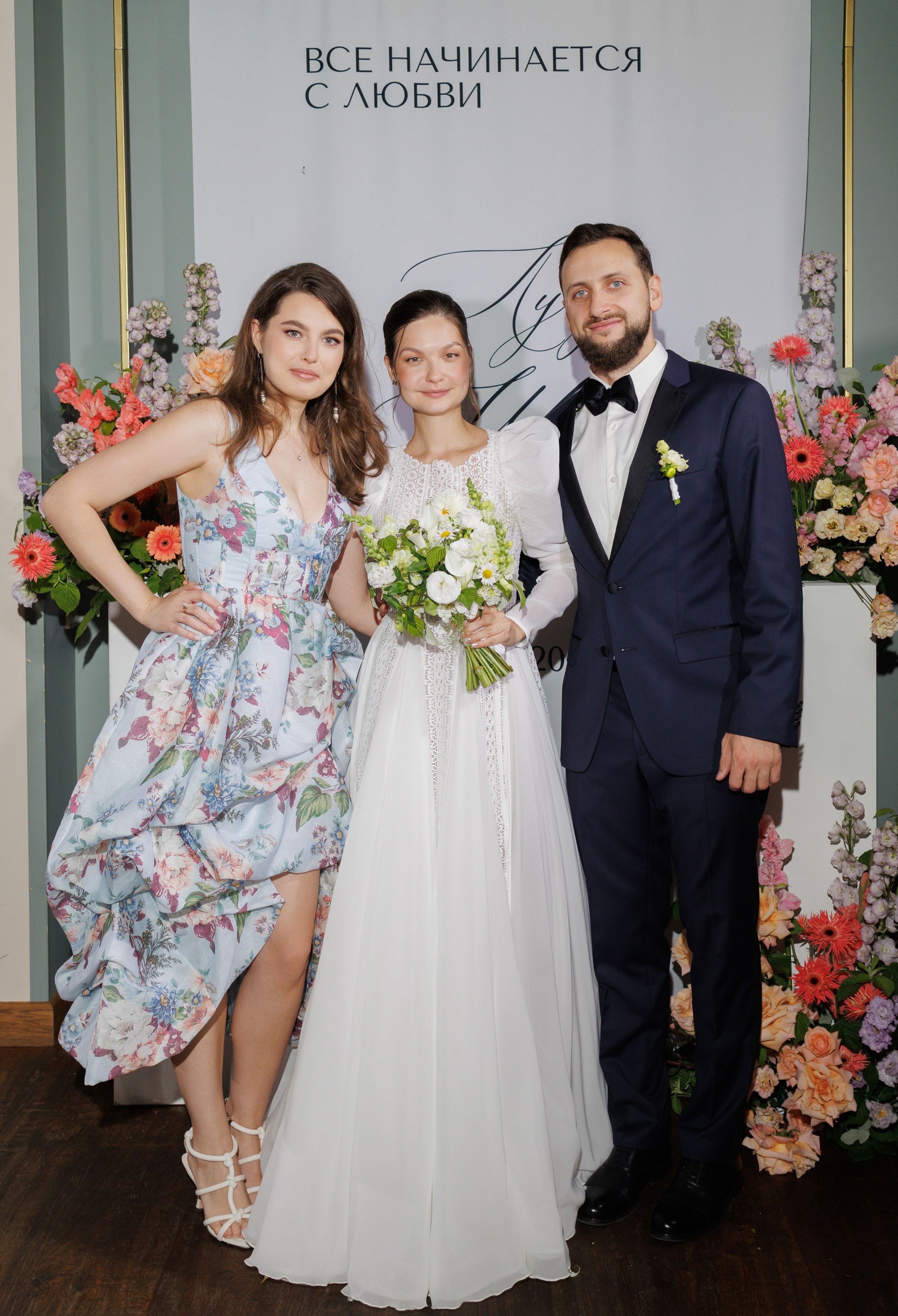 Луиза & Стефан. RETOUCH-HOUSE