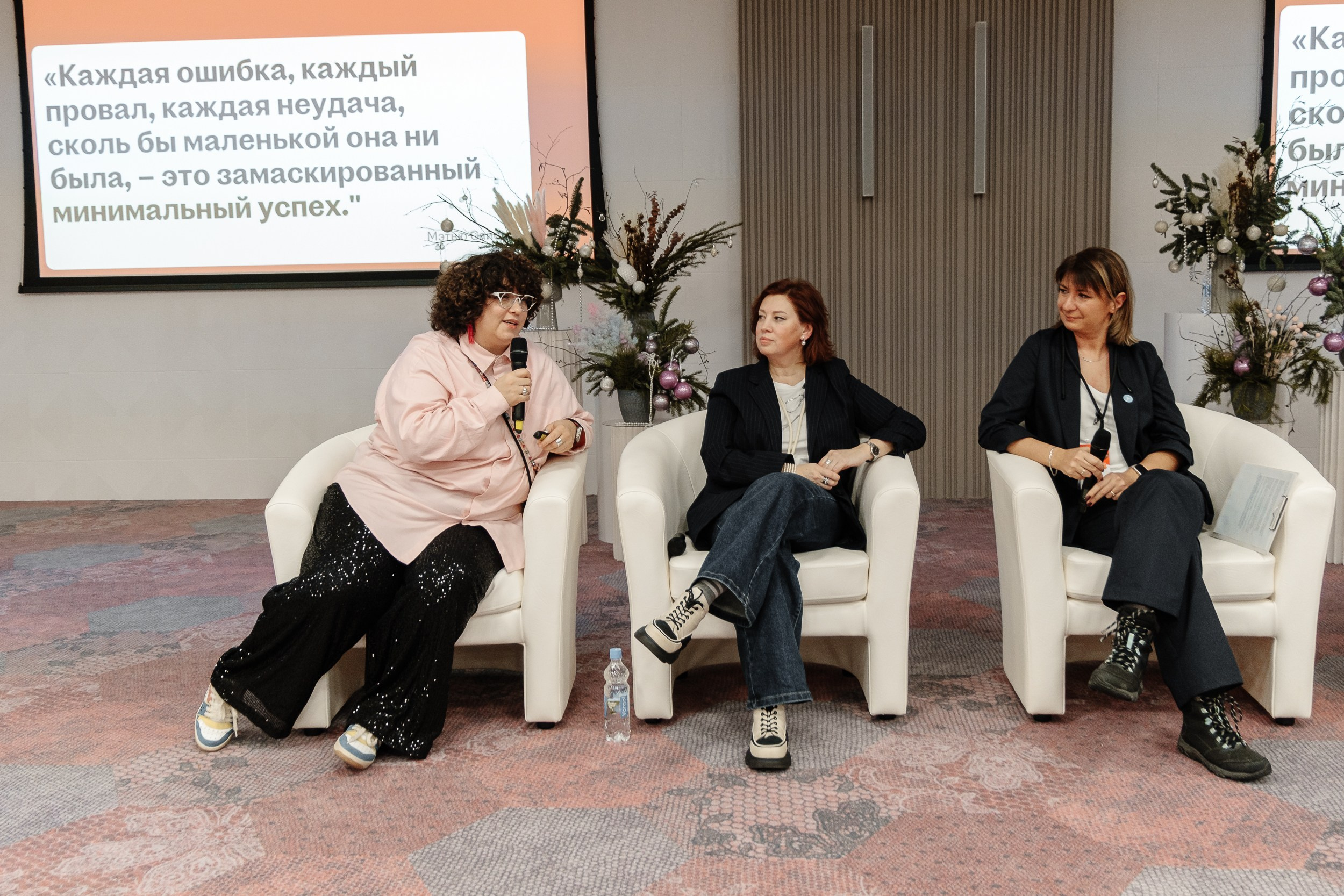 Конференция HH.ru