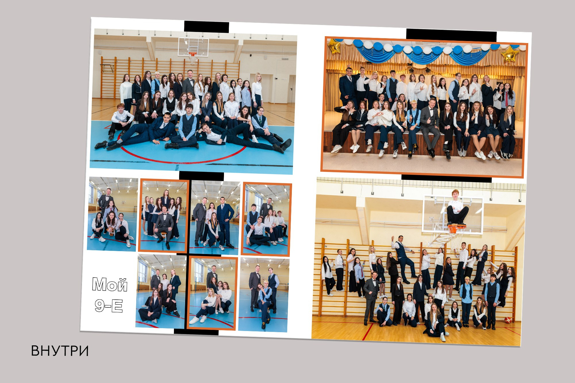 Дизайны для старшей школы. Заказать фотокнигу на выпускной в Новосибирске от Bestyalbum