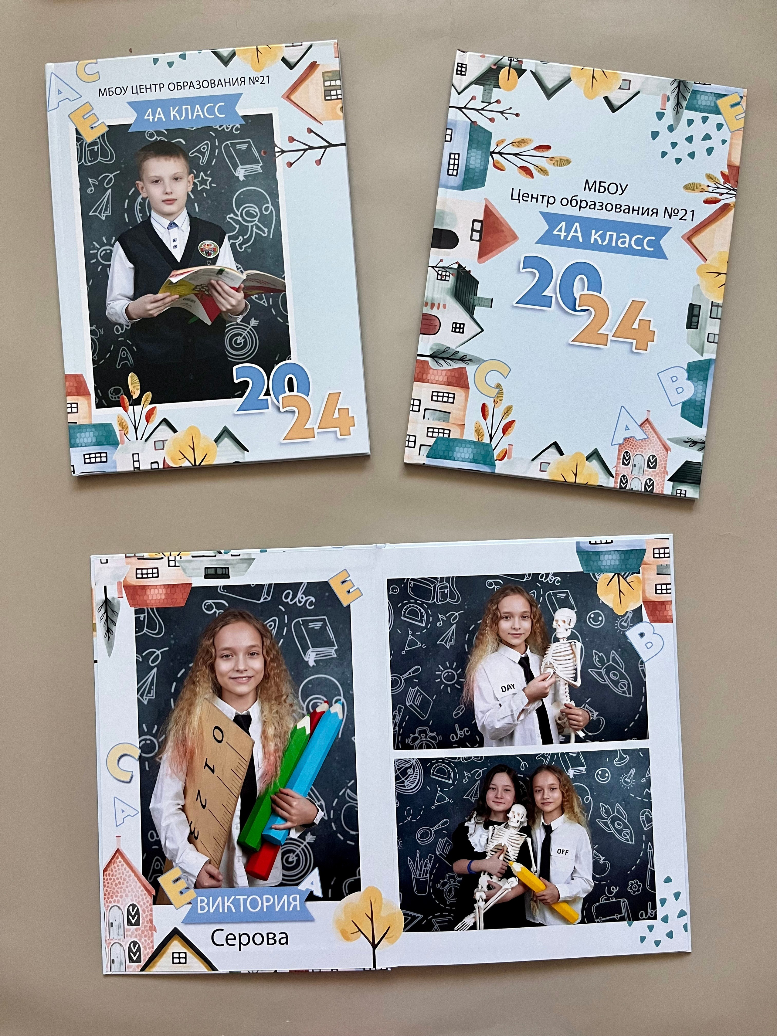 Начальная школа. Готовые работы. Фотокниги в Туле. Выпускные фотокниги в Туле