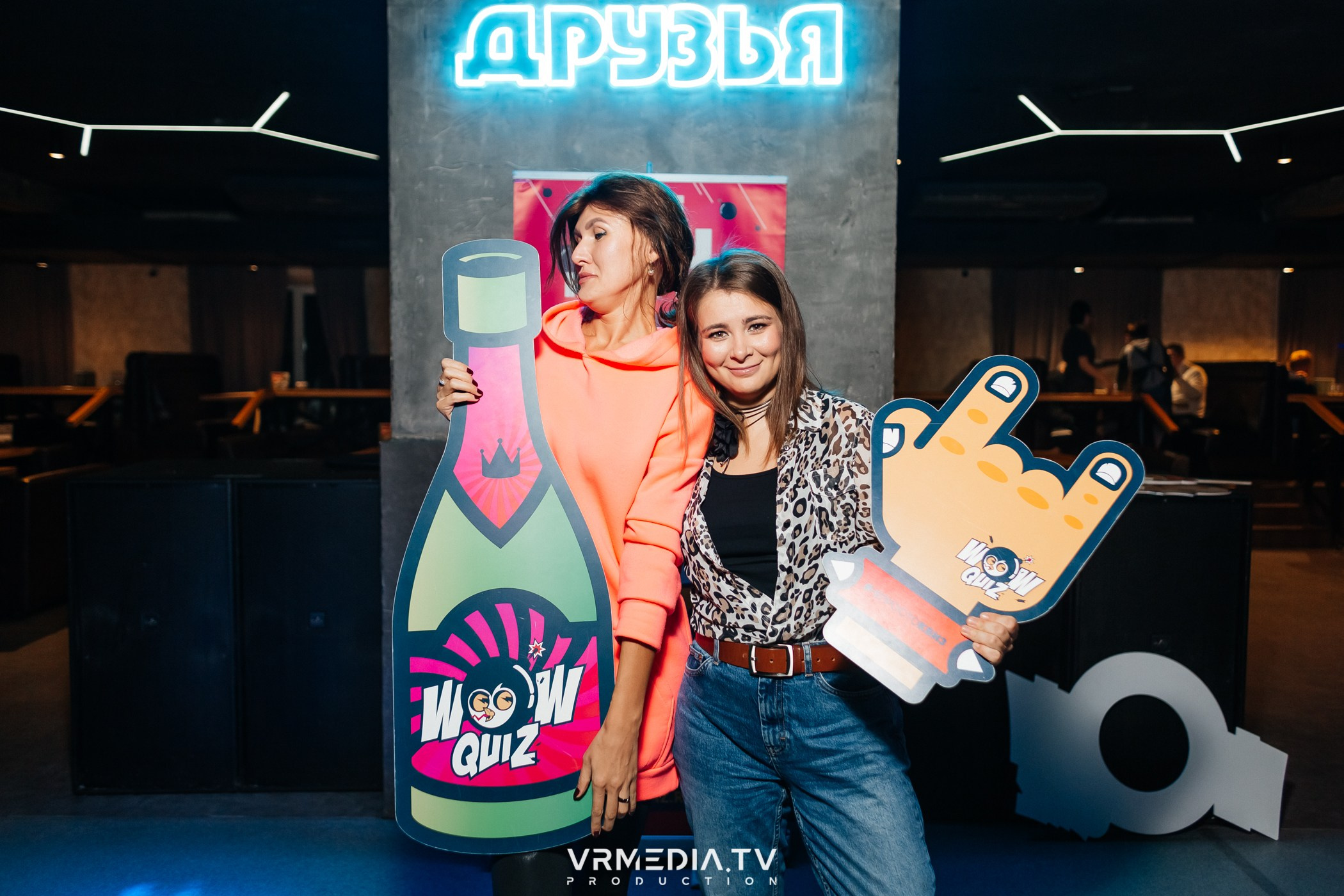 WoW QuiZ в баре «Друзья»