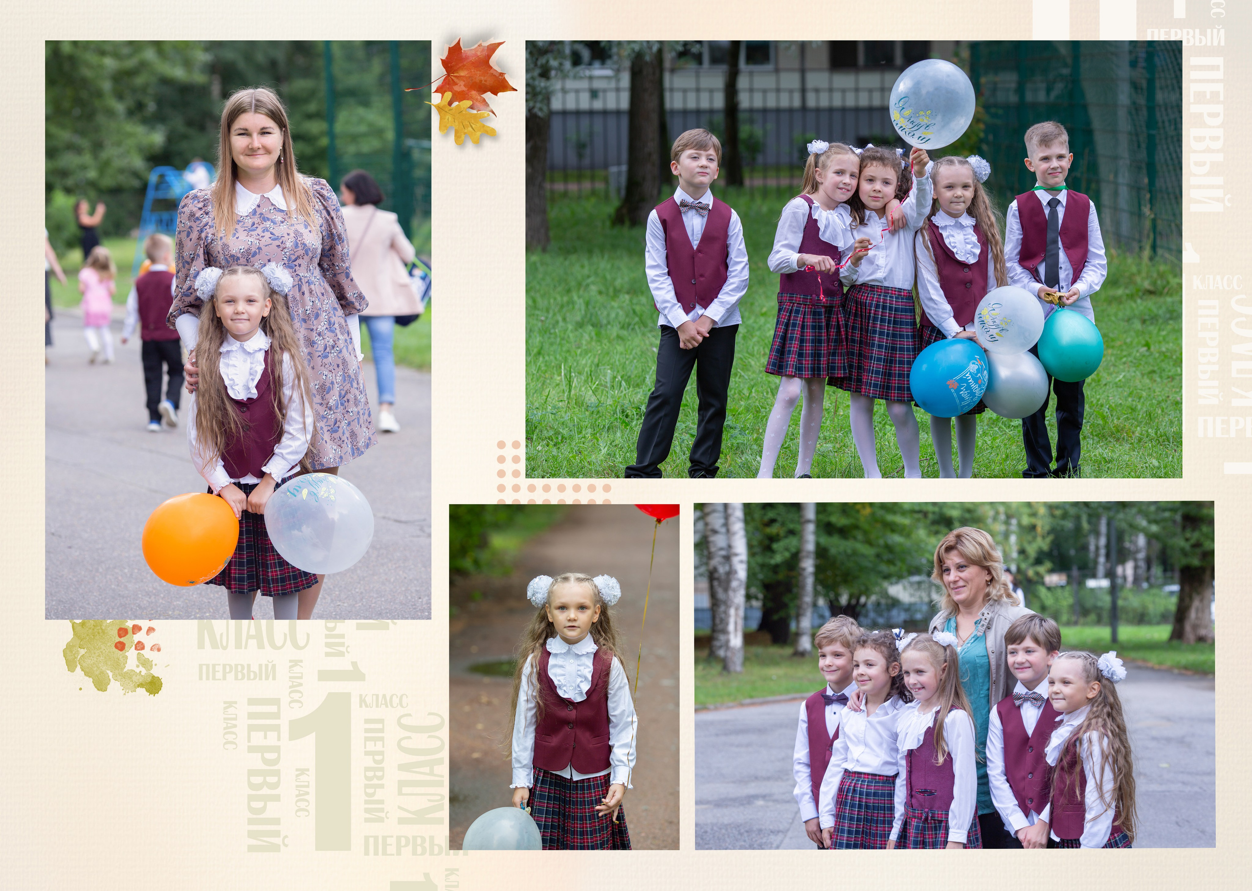 Выпускной альбом. Детский и семейный фотограф в Санкт-Петербуре