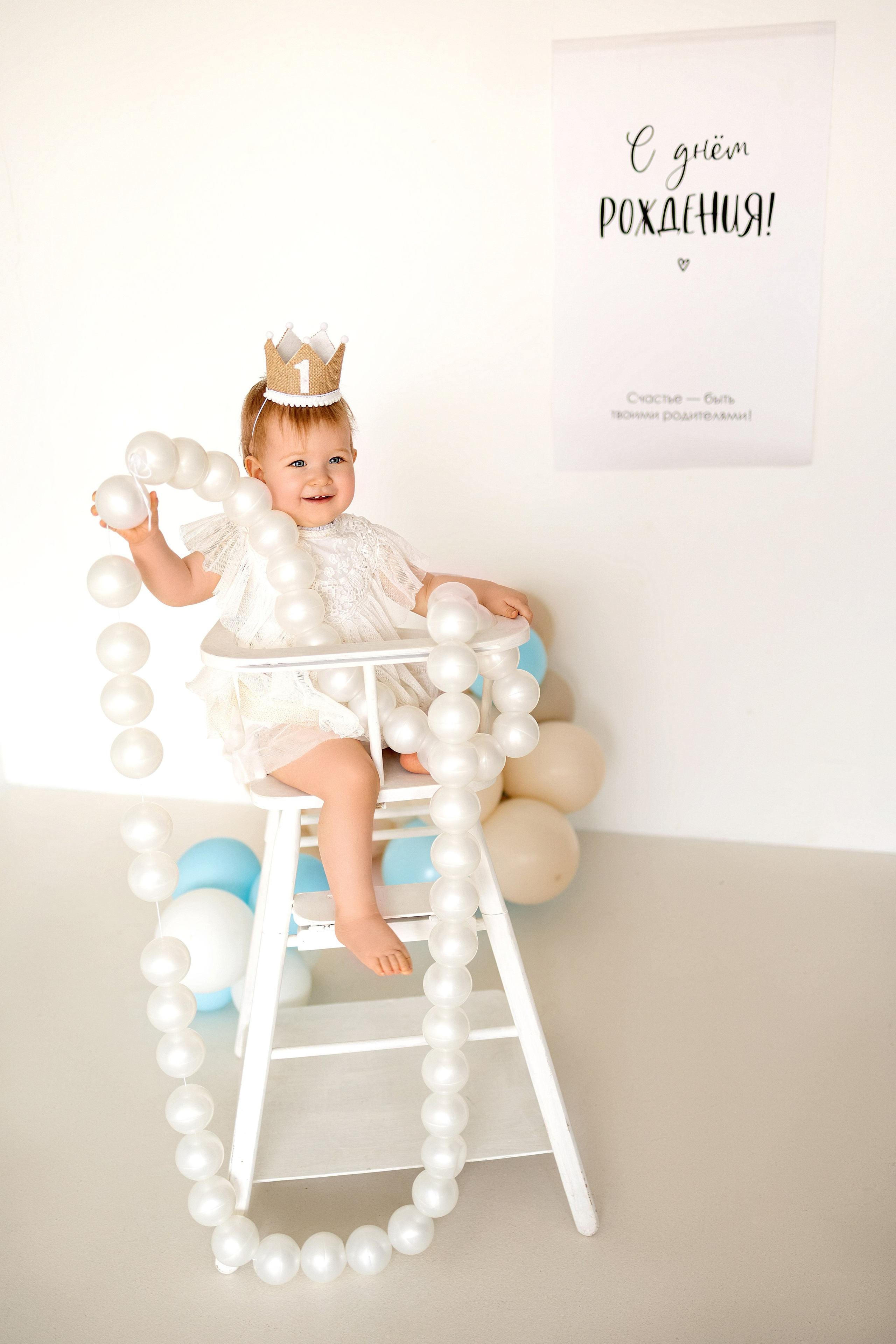 Годовасики. Фотограф новорожденных в г. Ростове-на-Дону Инна Дурасова