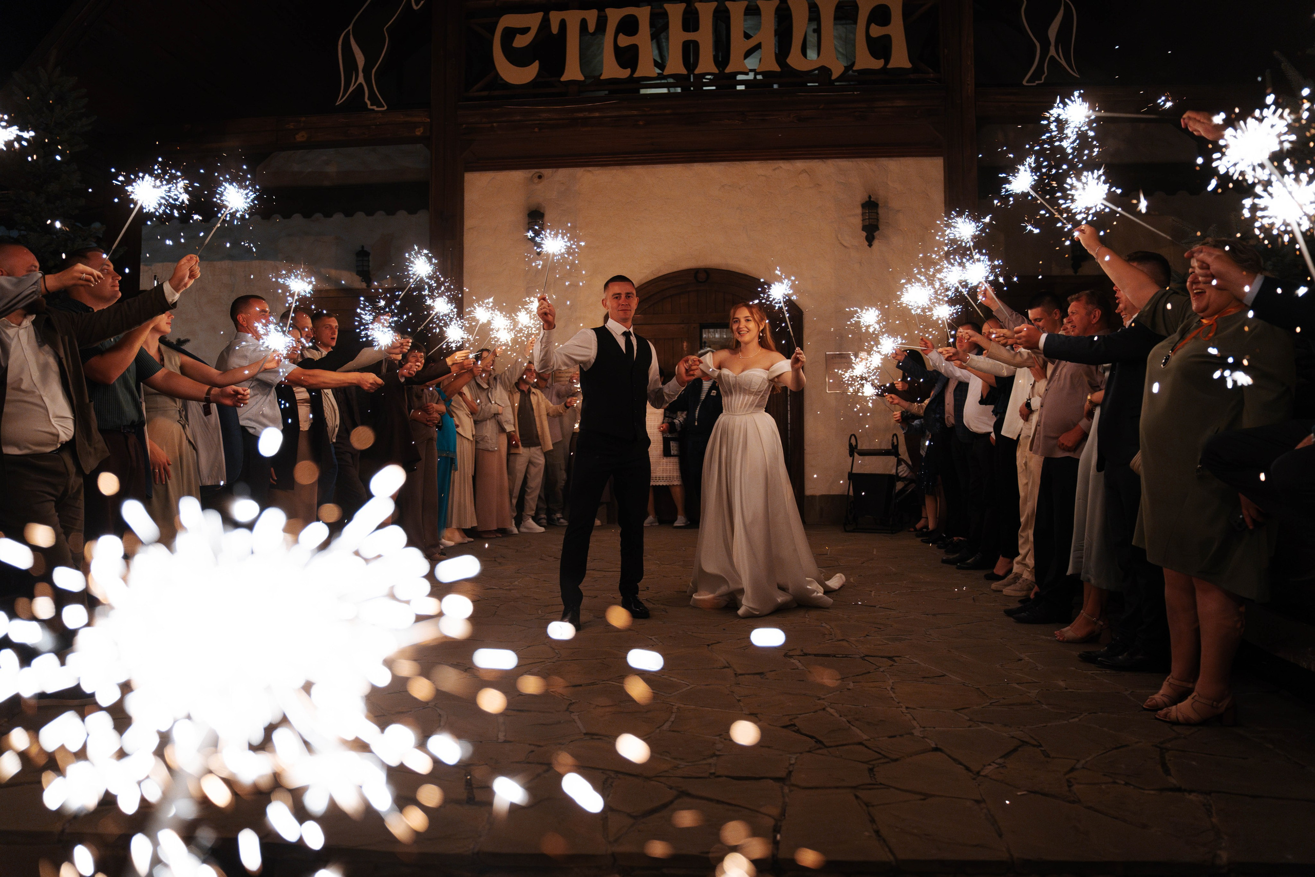 Sergey & Alina. Свадебный фотограф в Воронеже Самохина Екатерина