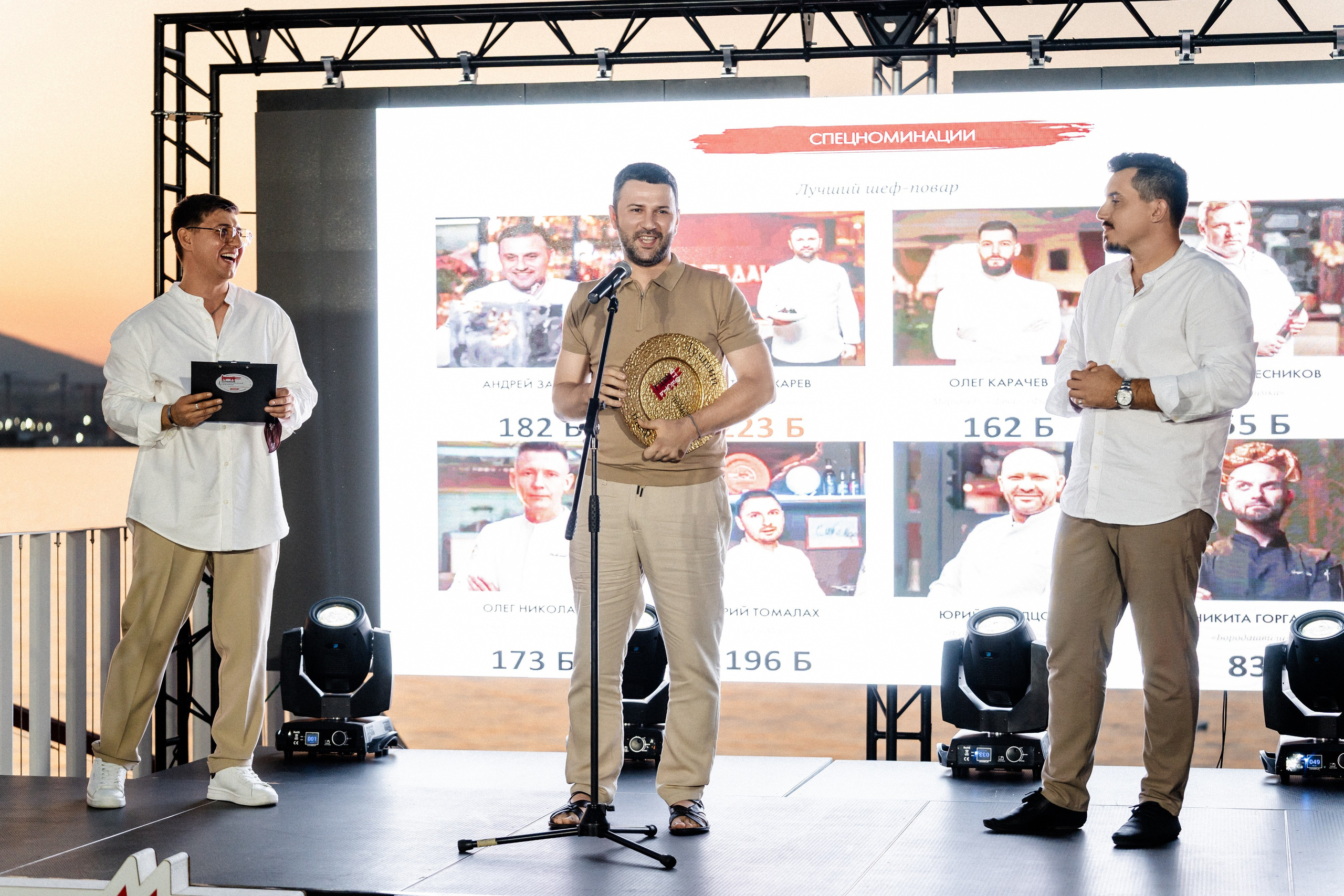 Премия «Что Где Есть» Маяк. Свадебный и репортажный, фуд фотограф в Новороссийске Евгений Александриди