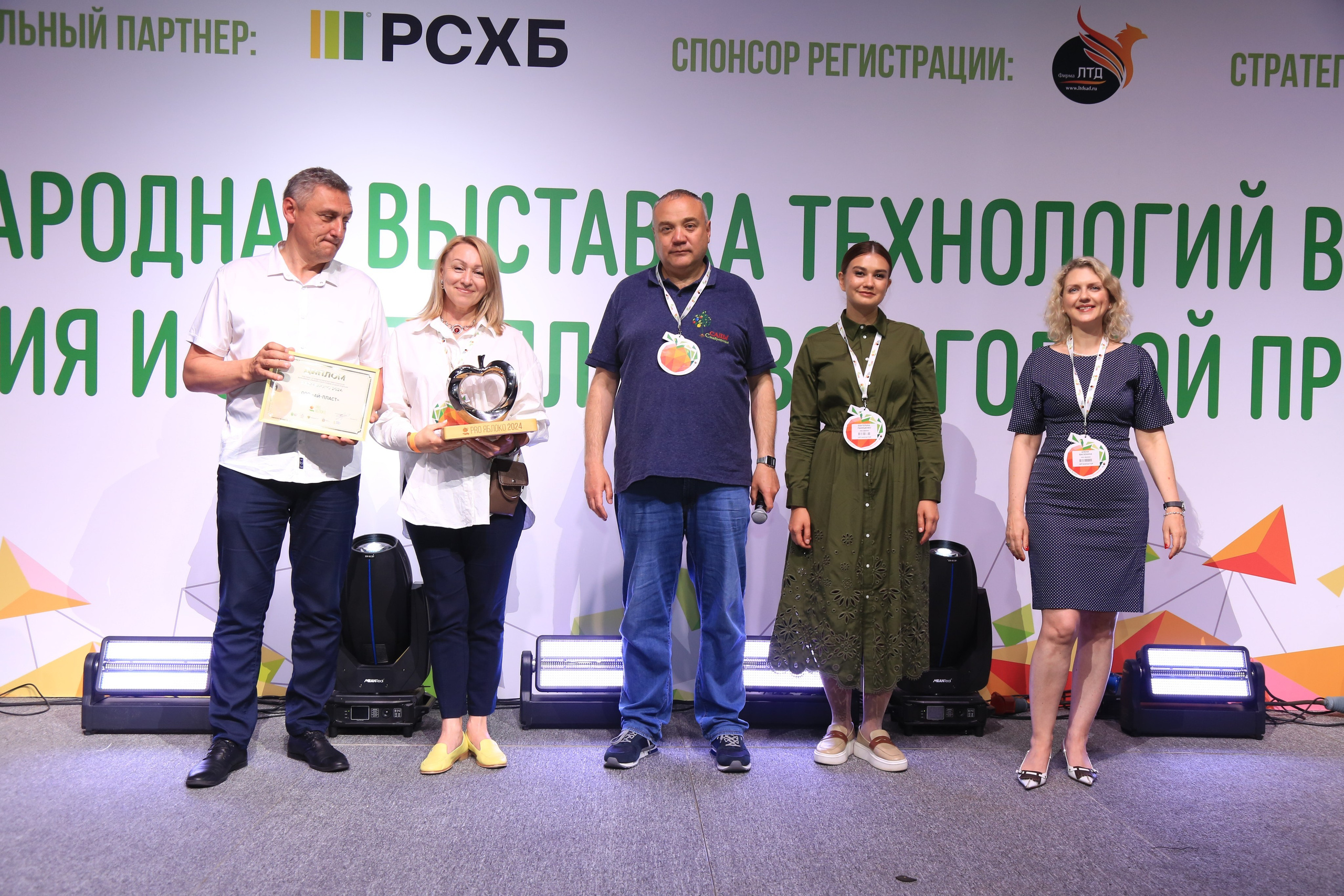 Светский ужин Про Яблоко 2024. Репортажный и свадебный фотограф Пятигорск и КМВ