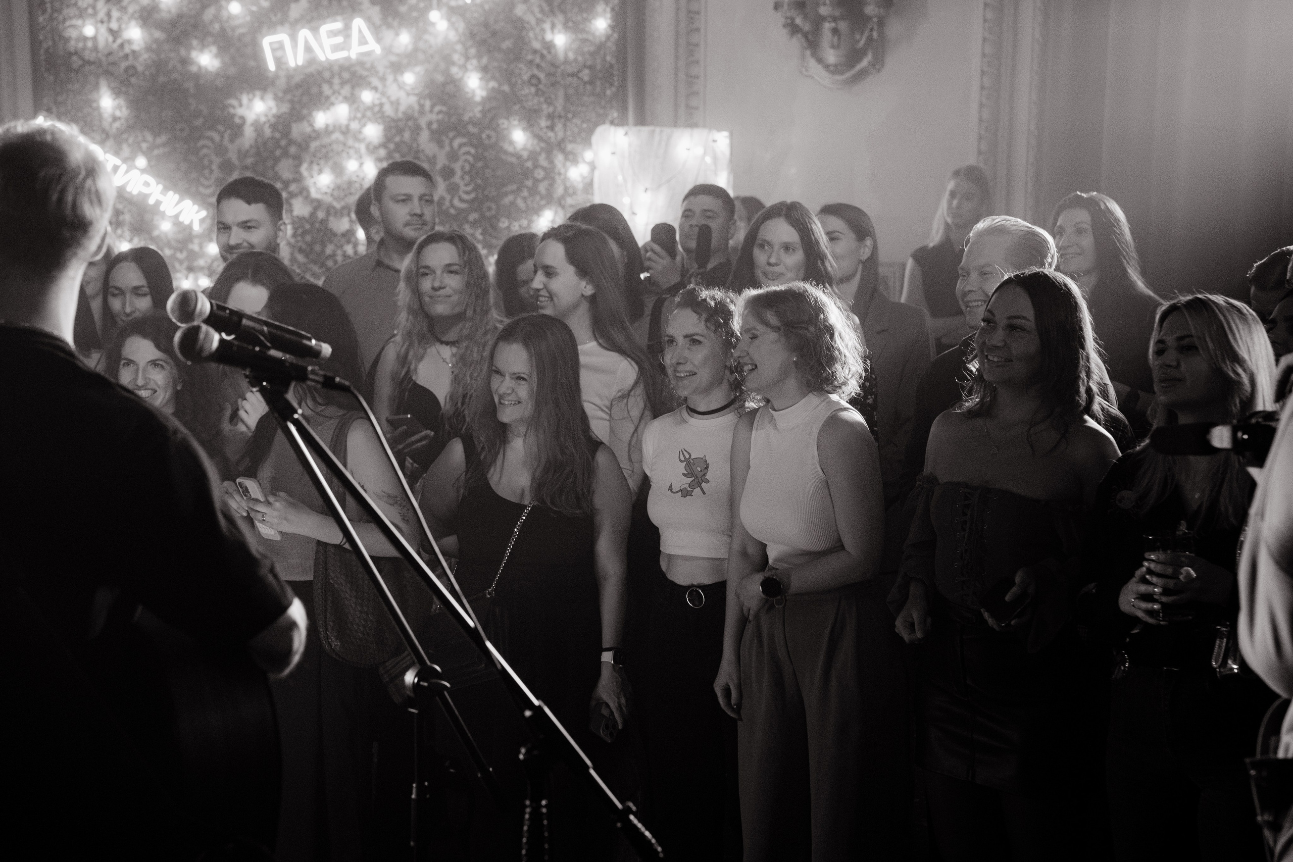 ПЛЕД Квартирник. Свадебный и репортажный фотограф Москва. Николай Бойко