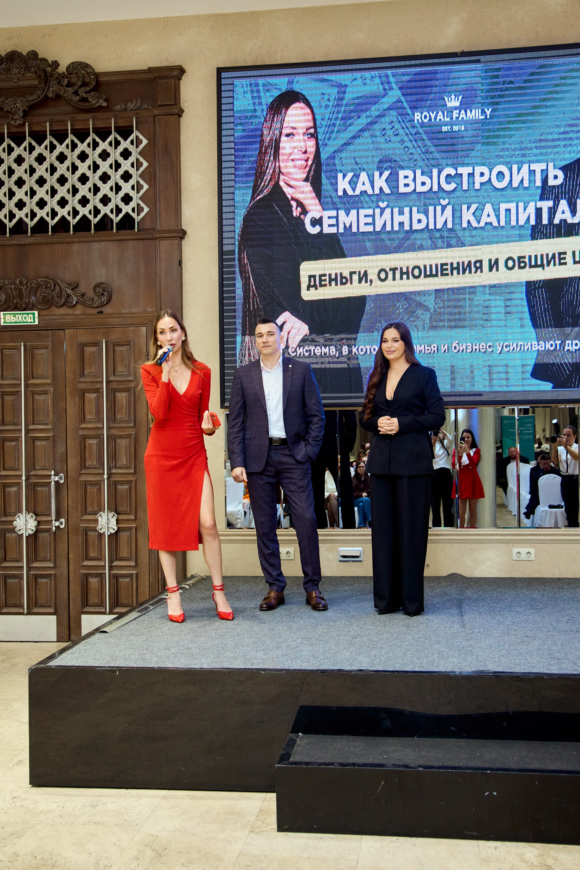 СММ — ВЕСТНИК 12.2025. Конференция, на которой регулярно обсуждают главные новости в мире маркетинга, продаж и пиара. Фотограф в Краснодаре Дина Павленко